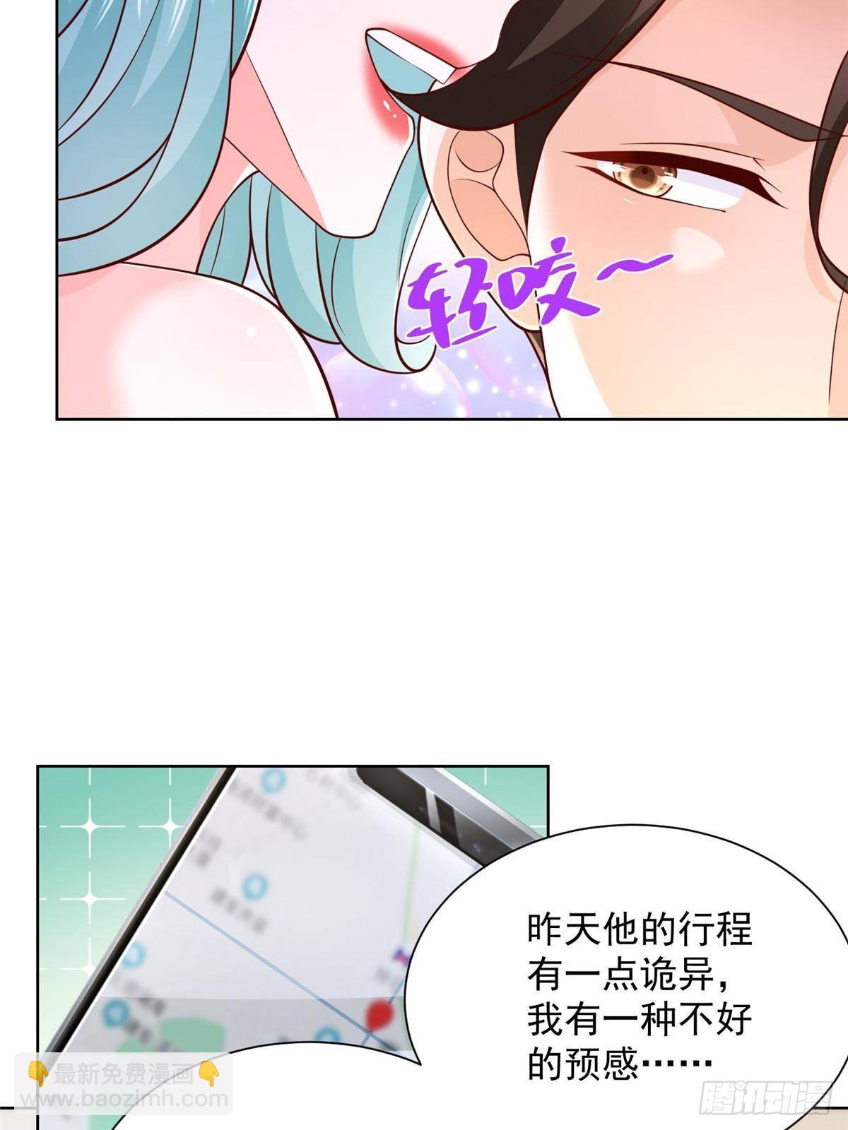 696 分头行动8