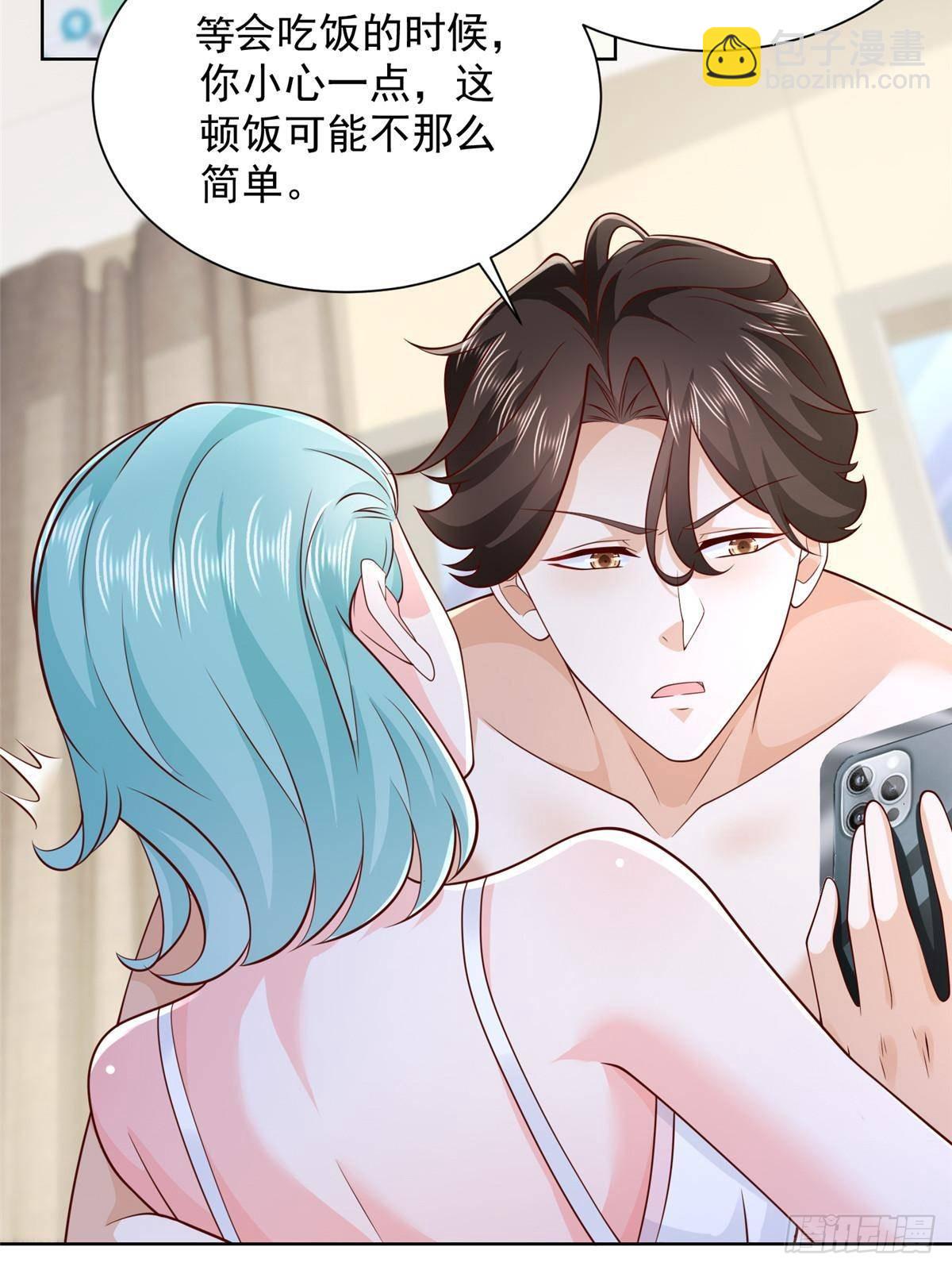 696 分头行动9