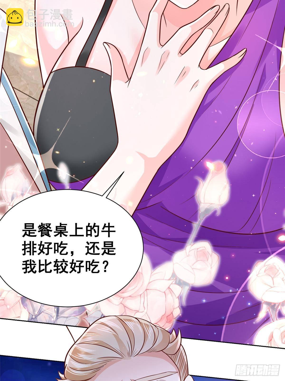 697 居然拒绝了餐前运动14