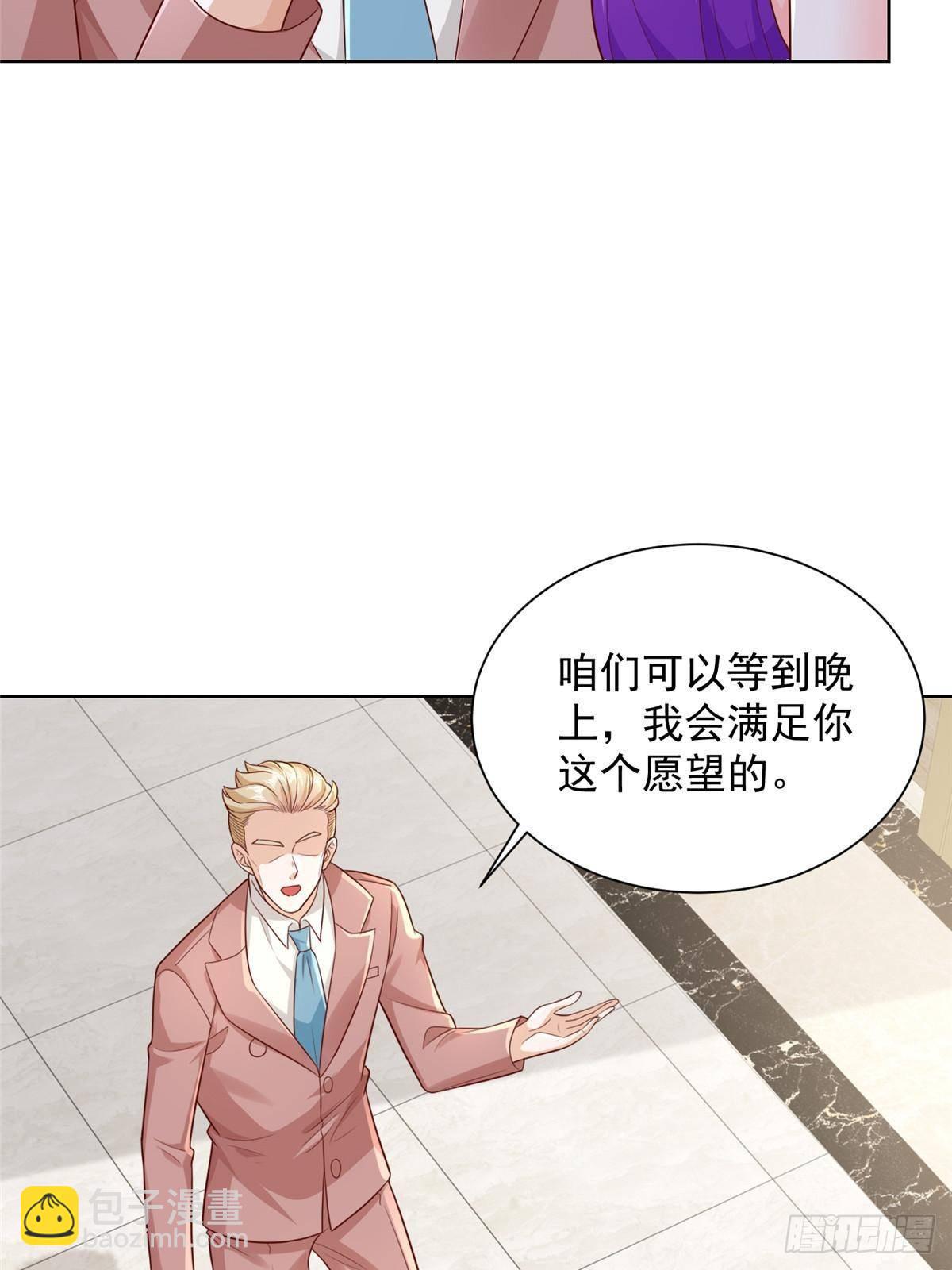 697 居然拒绝了餐前运动17