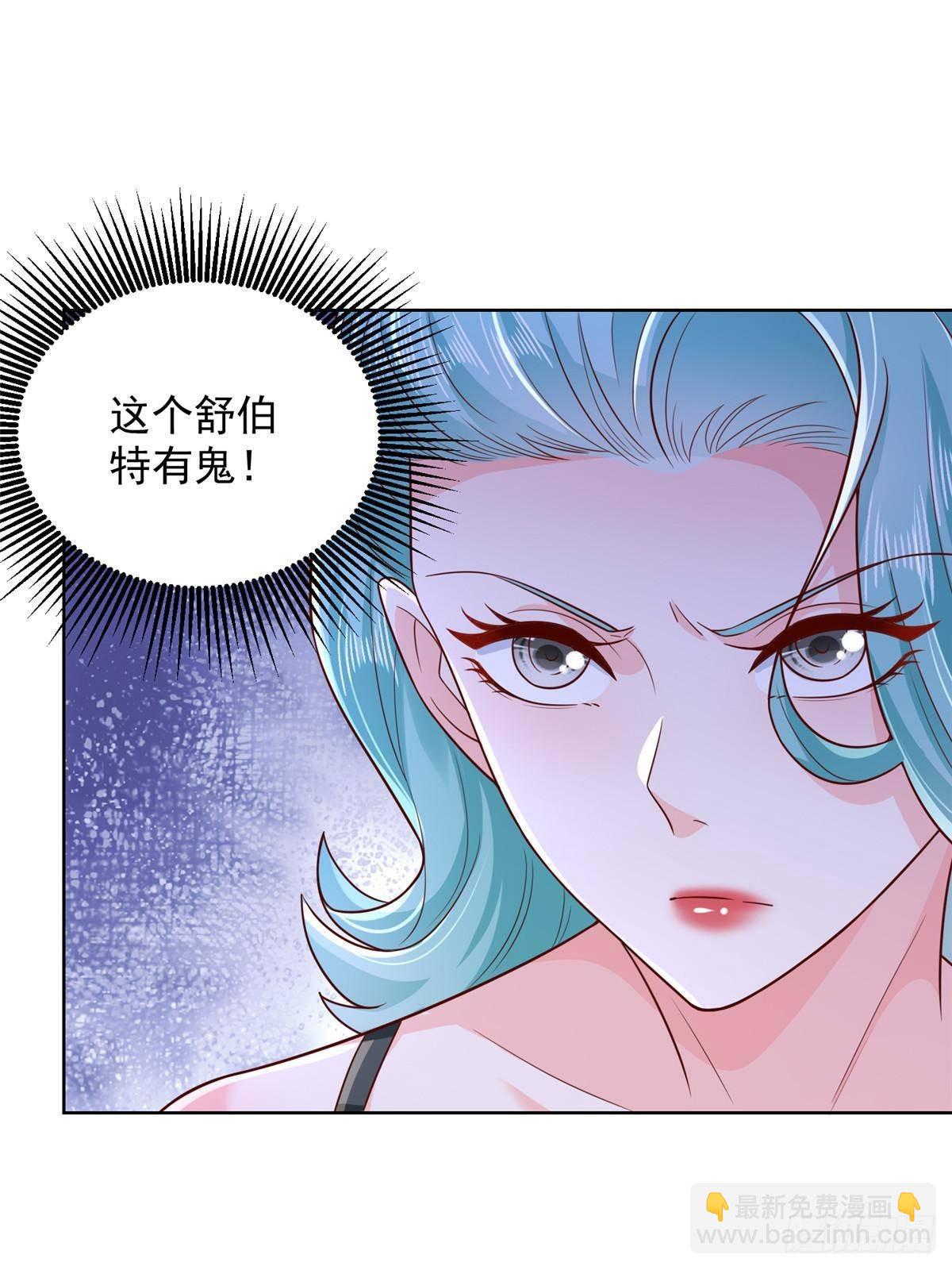 697 居然拒绝了餐前运动19