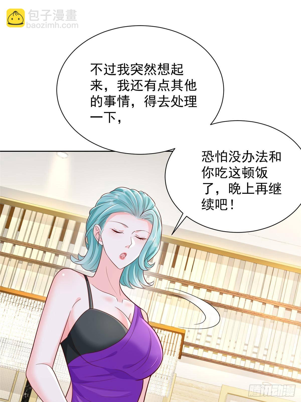 697 居然拒绝了餐前运动20