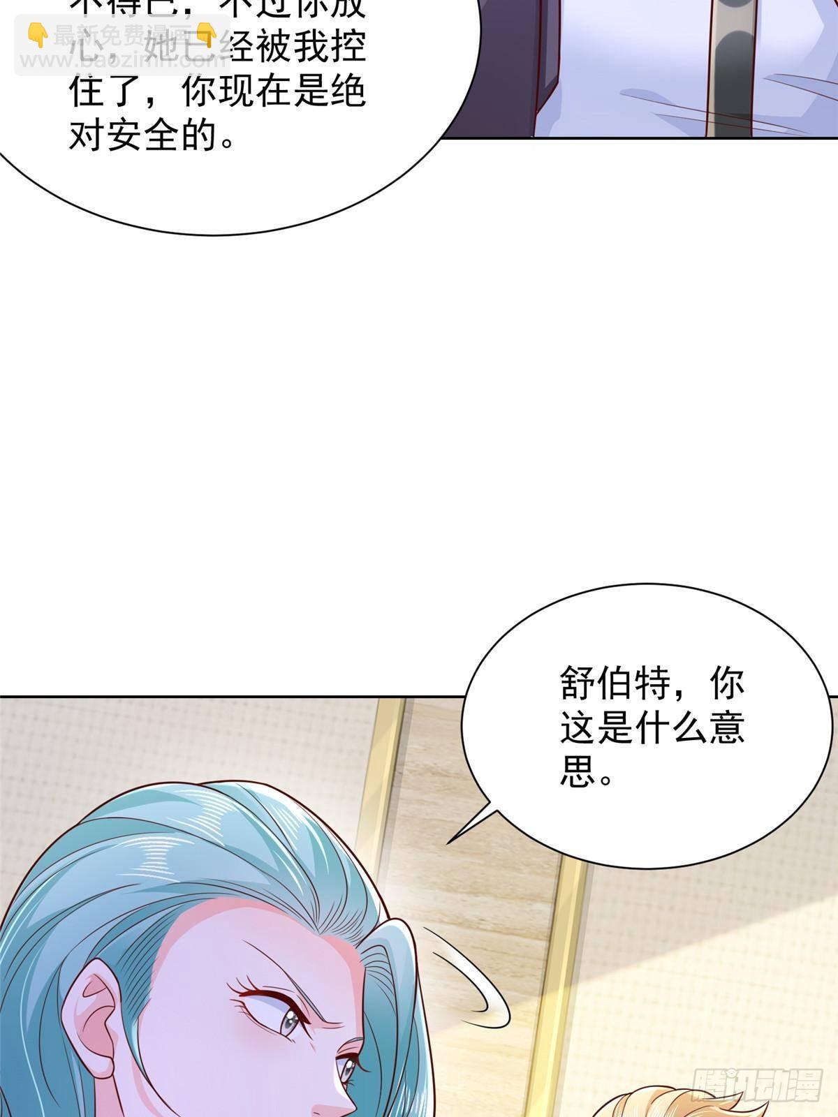 697 居然拒绝了餐前运动29