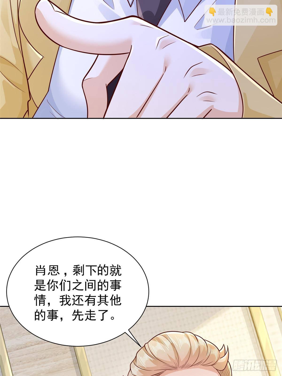 697 居然拒绝了餐前运动32