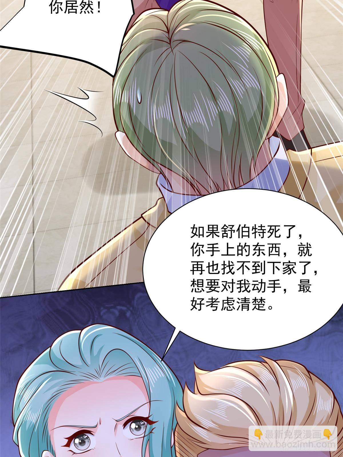697 居然拒绝了餐前运动36