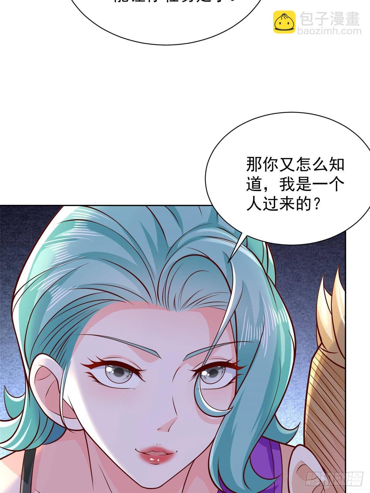 697 居然拒绝了餐前运动39