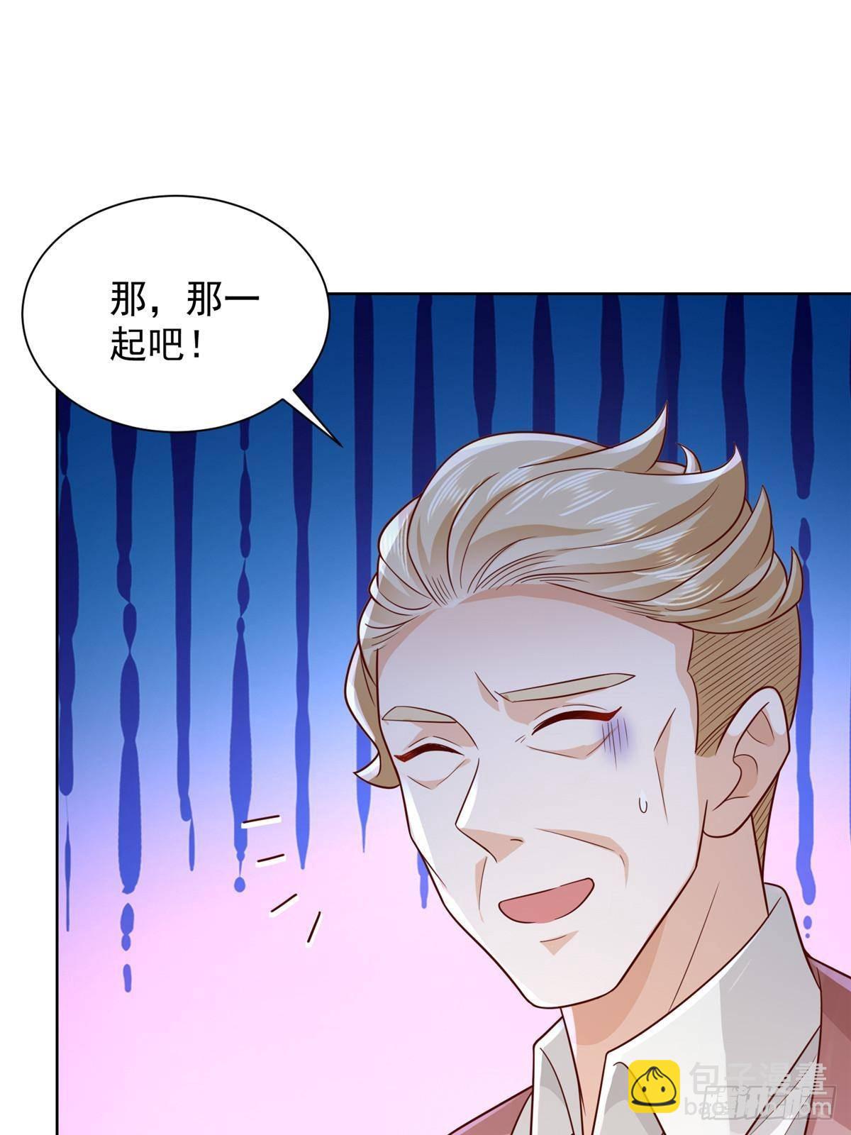 697 居然拒绝了餐前运动4