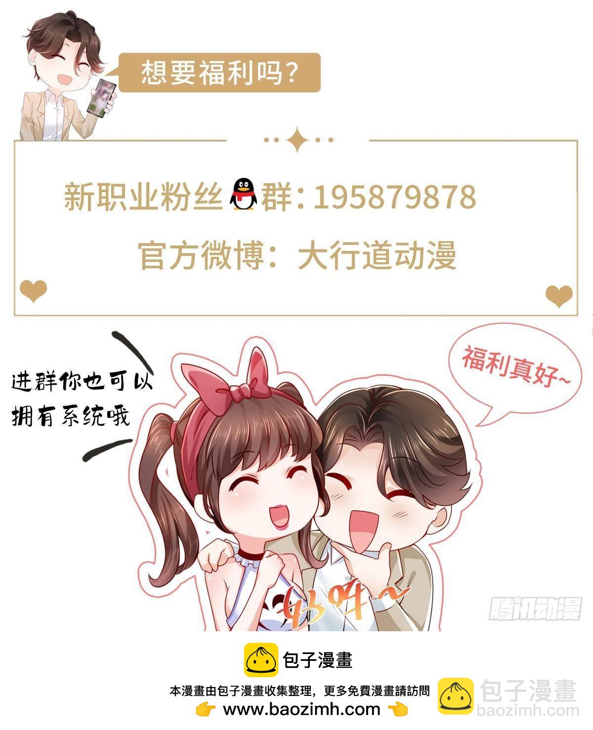 697 居然拒绝了餐前运动54