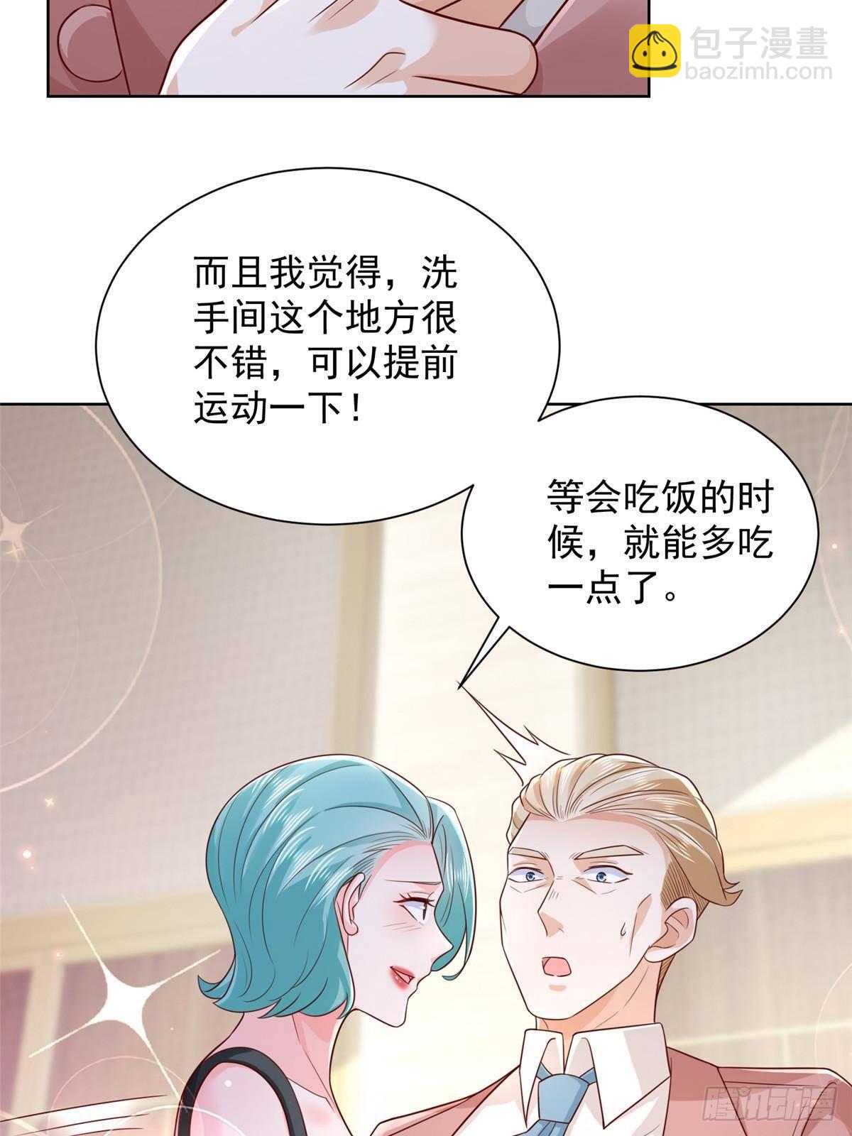 697 居然拒绝了餐前运动9