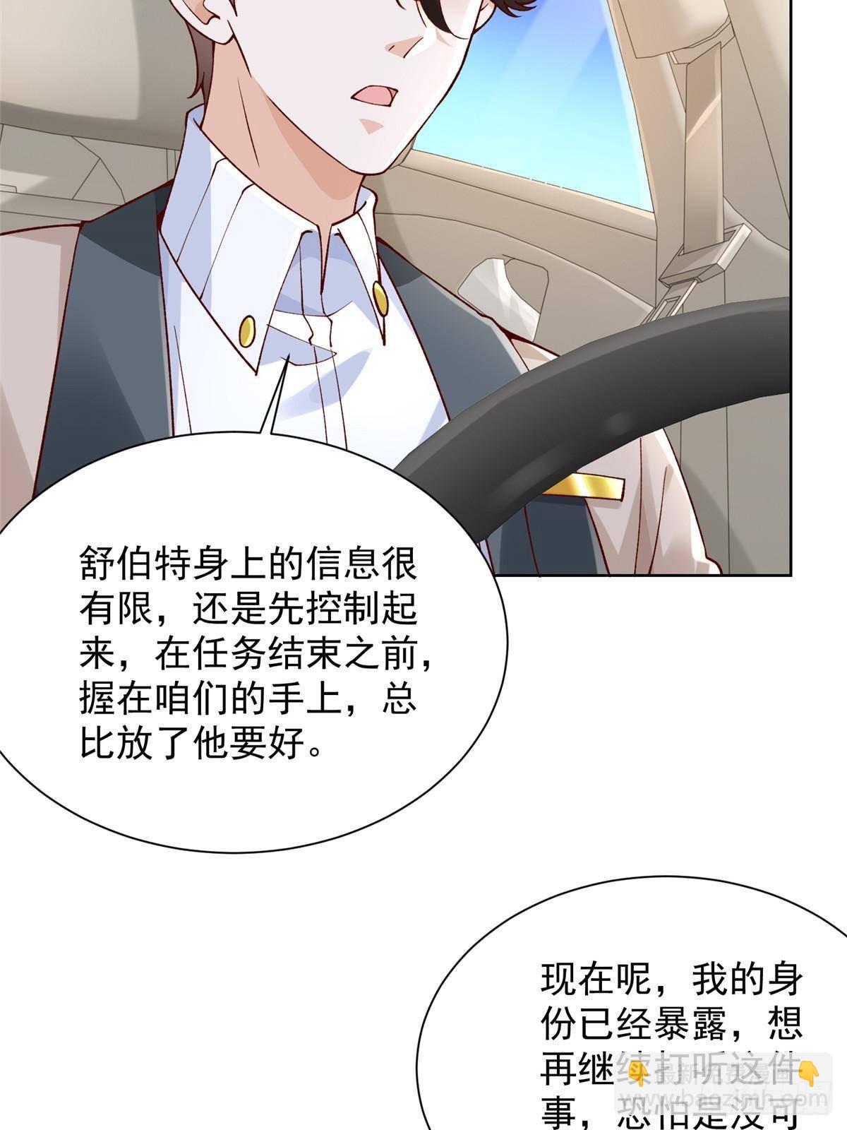 698 把一切都告诉我10
