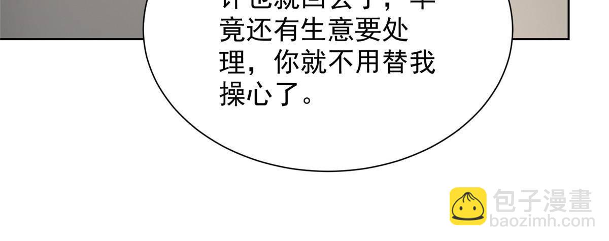 698 把一切都告诉我16