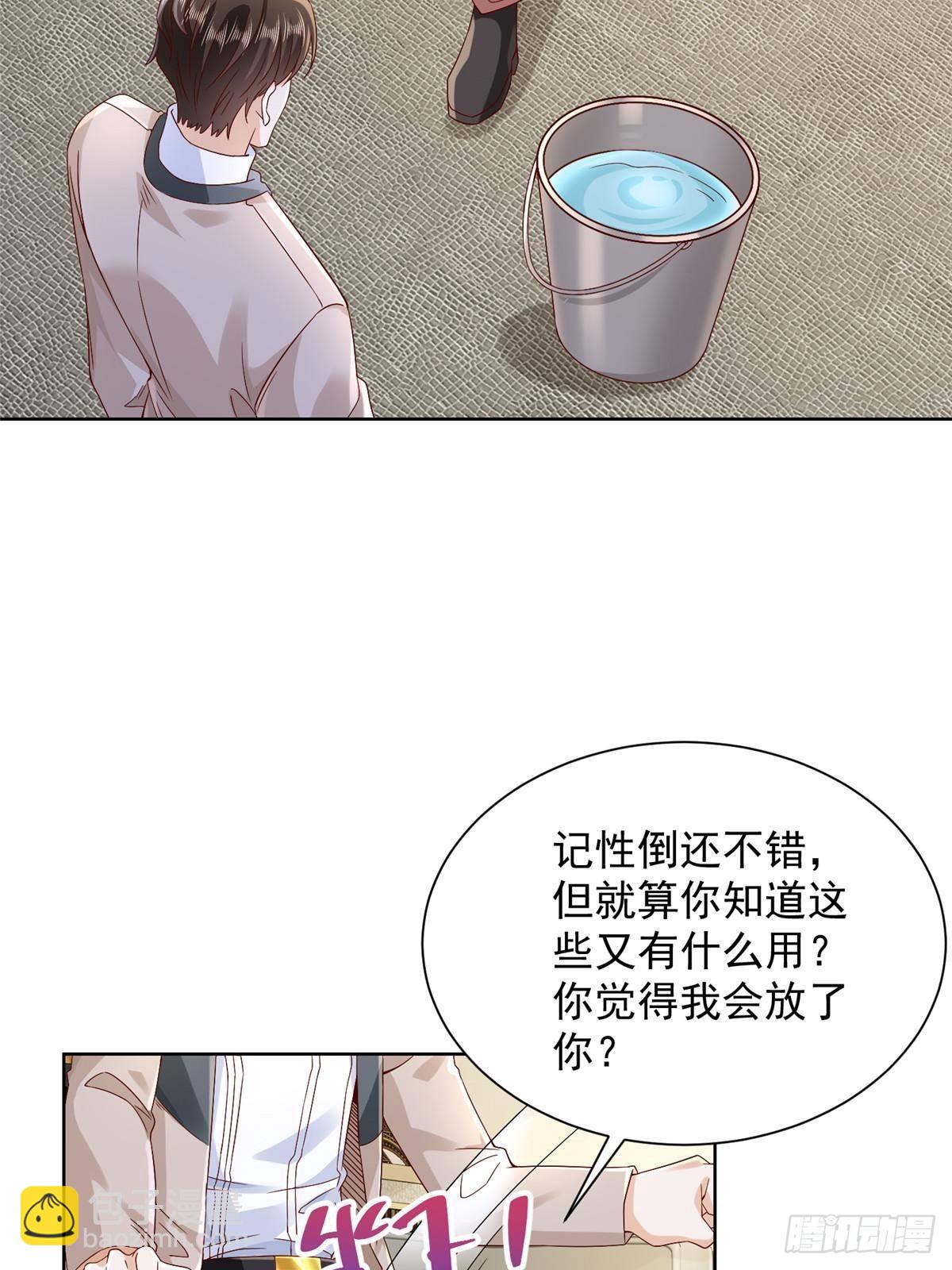 698 把一切都告诉我23