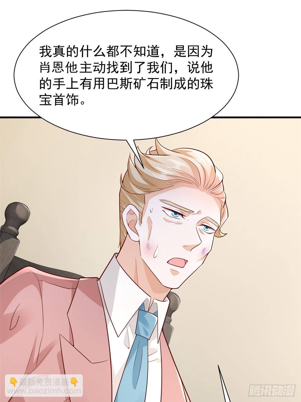 698 把一切都告诉我28