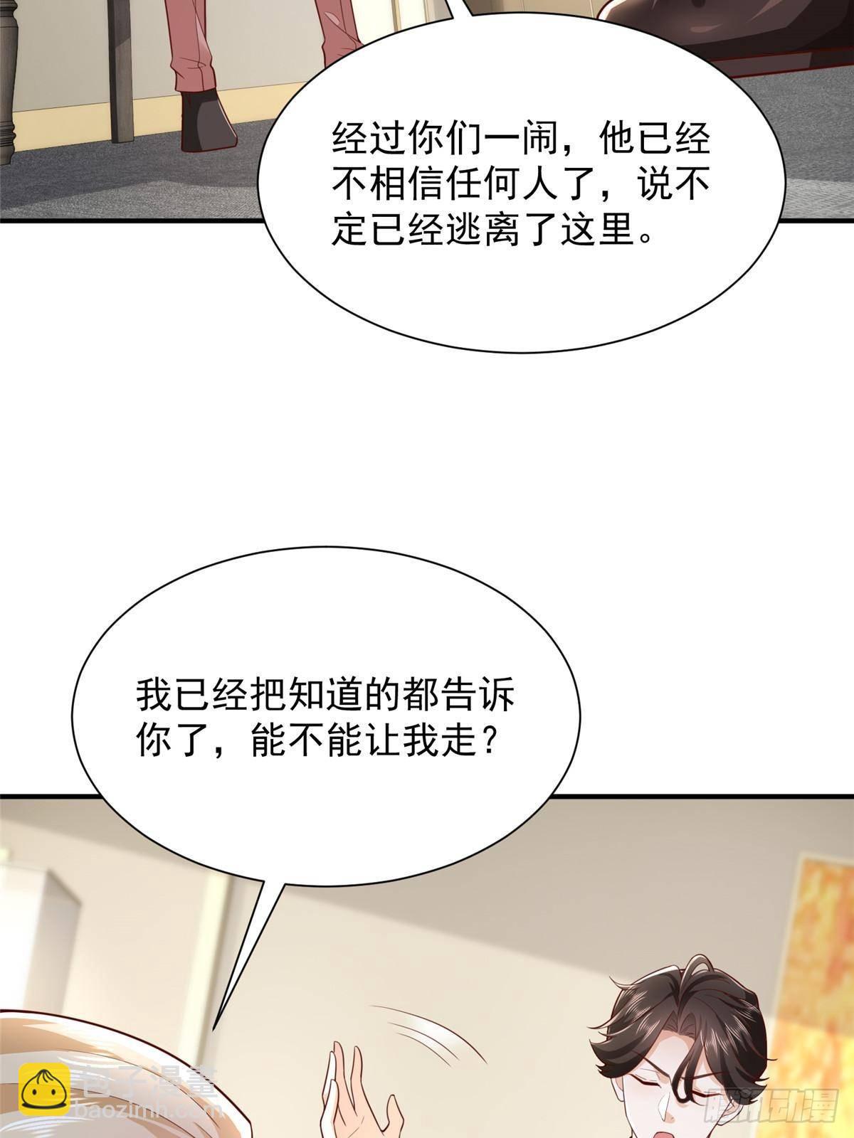 698 把一切都告诉我39
