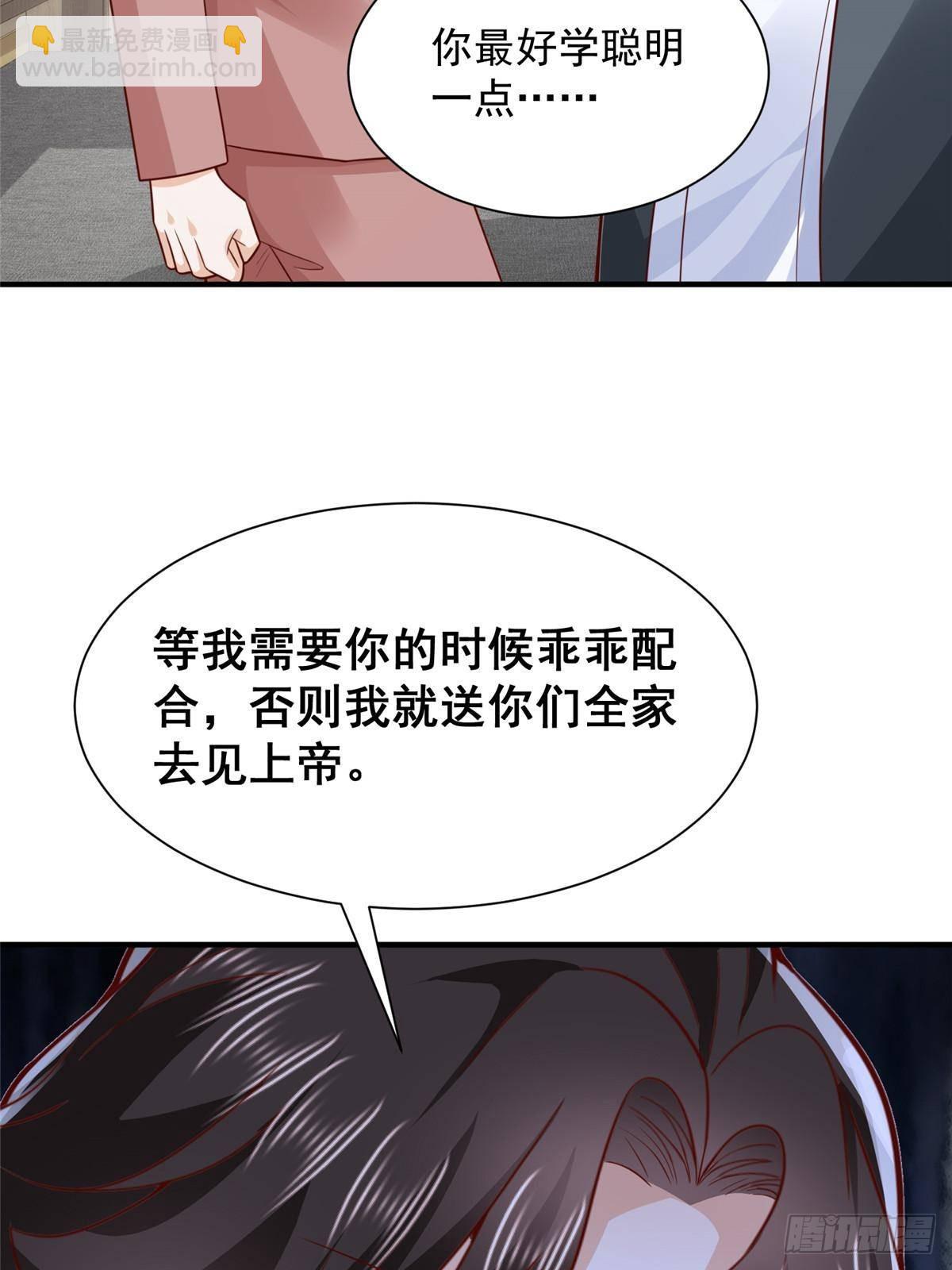 698 把一切都告诉我42