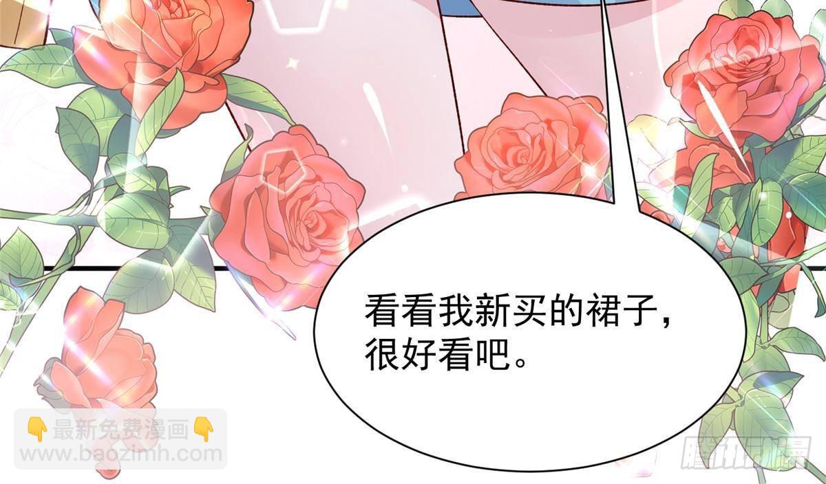 699 林逸被反跟踪12
