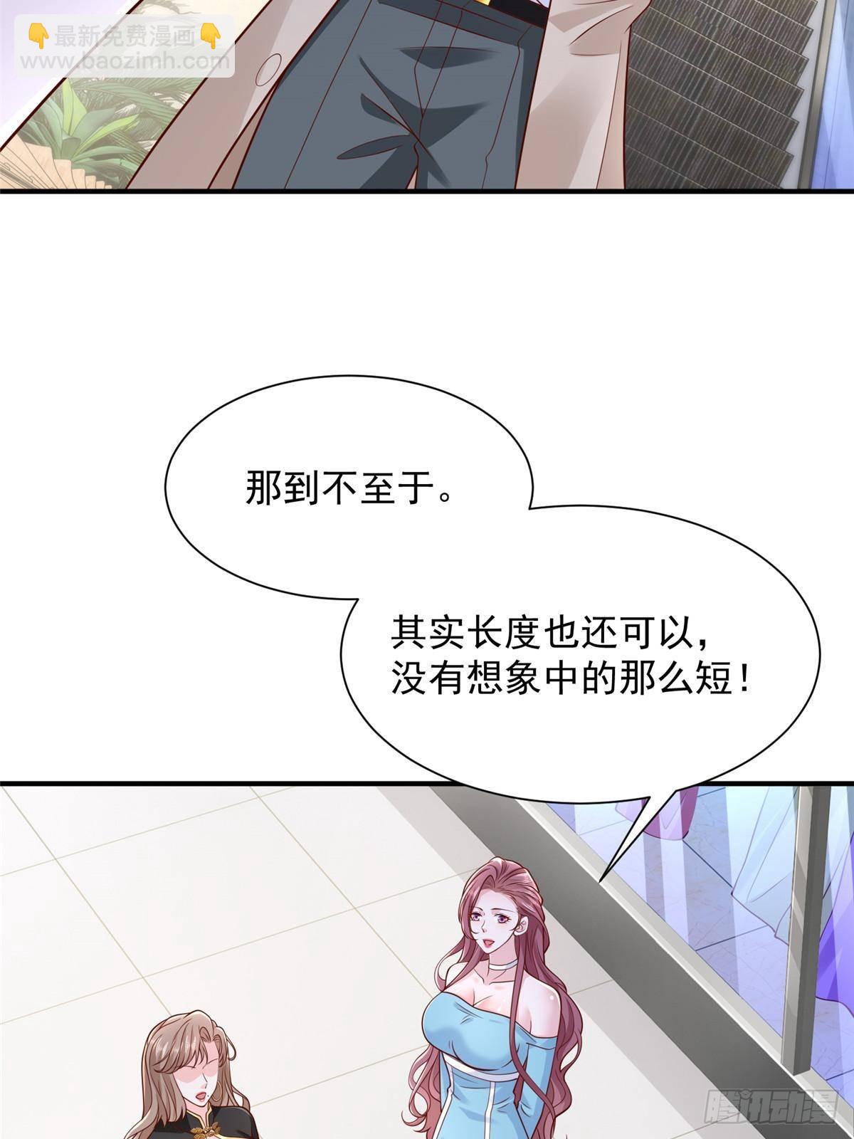 699 林逸被反跟踪14