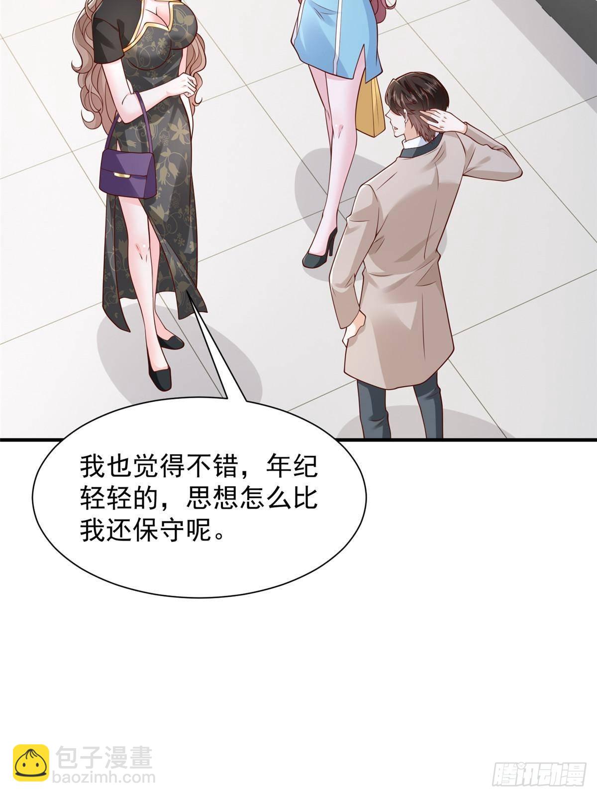 699 林逸被反跟踪15