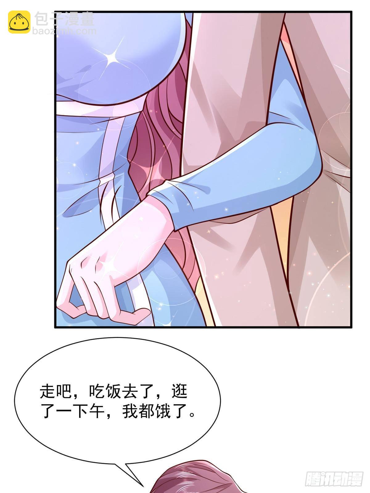 699 林逸被反跟踪16