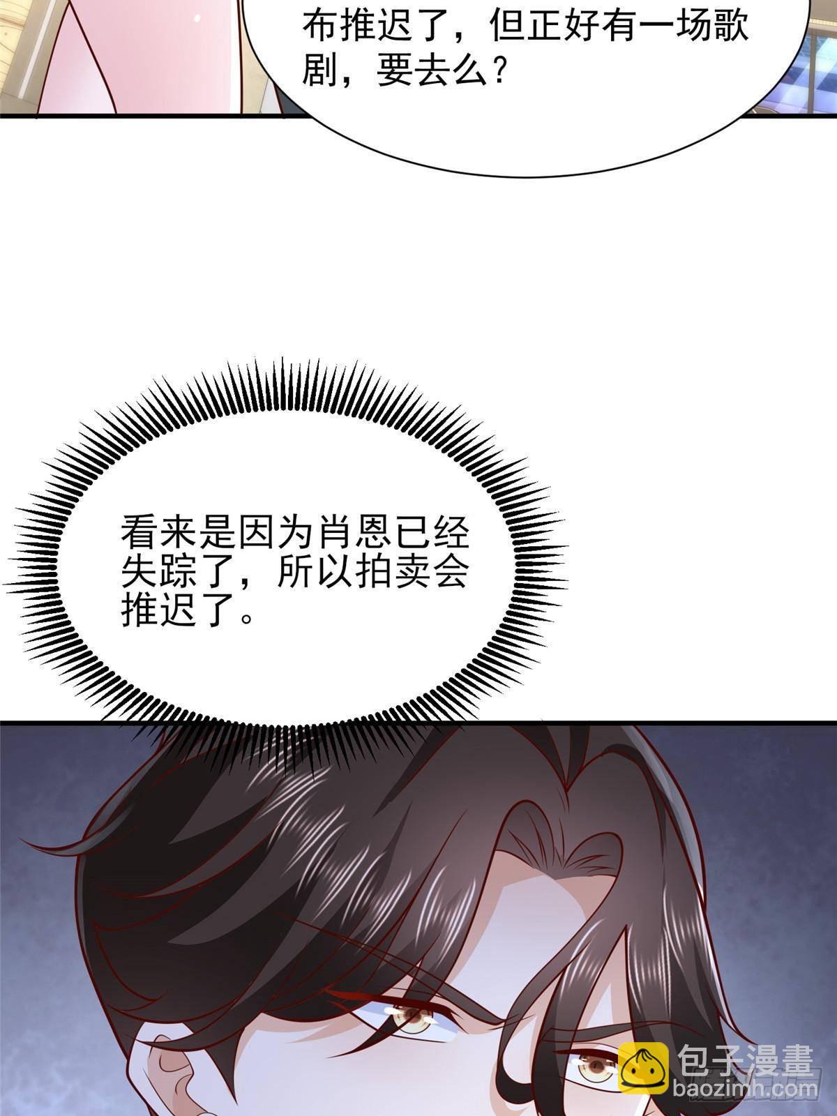 699 林逸被反跟踪18