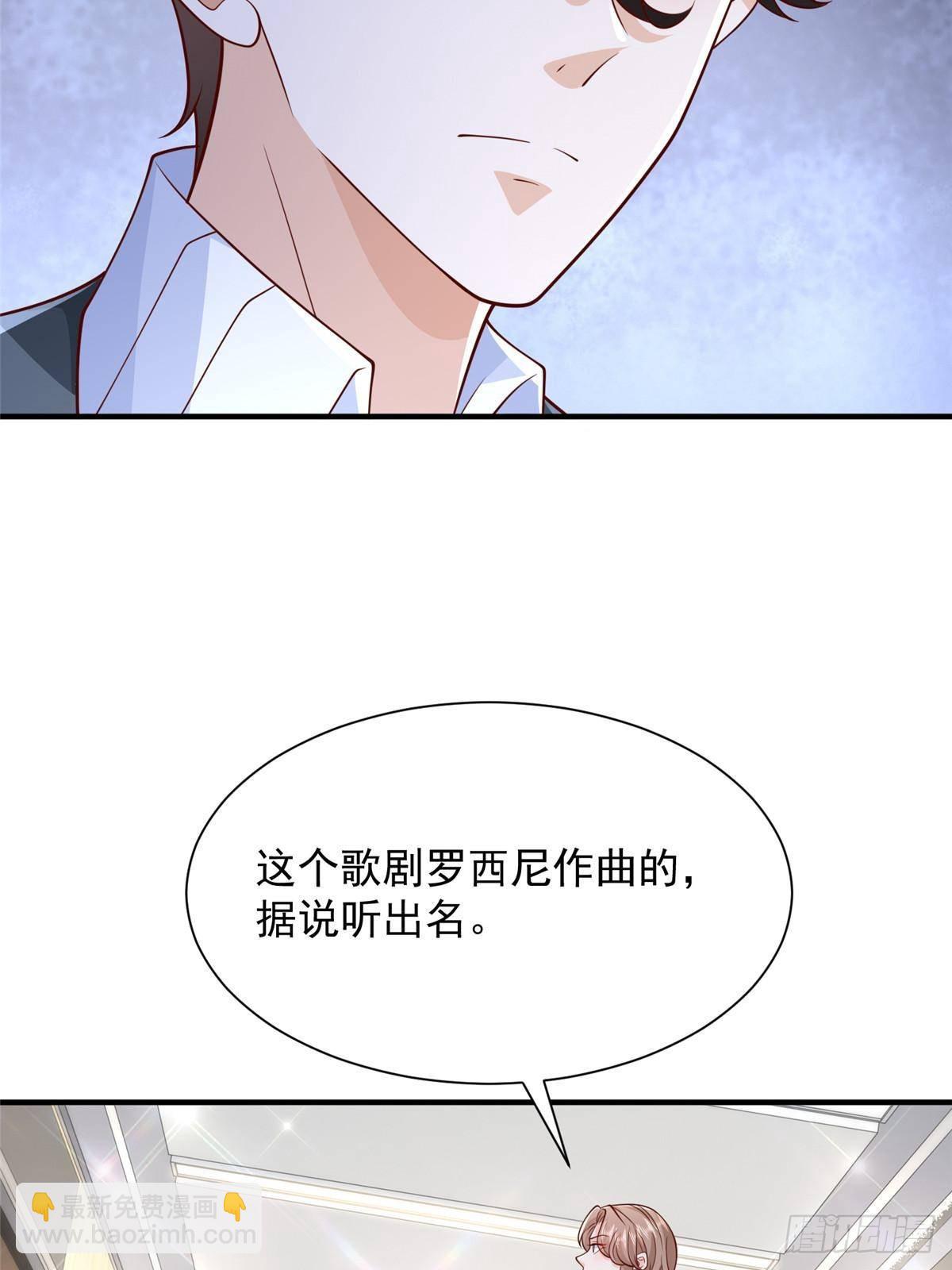 699 林逸被反跟踪19
