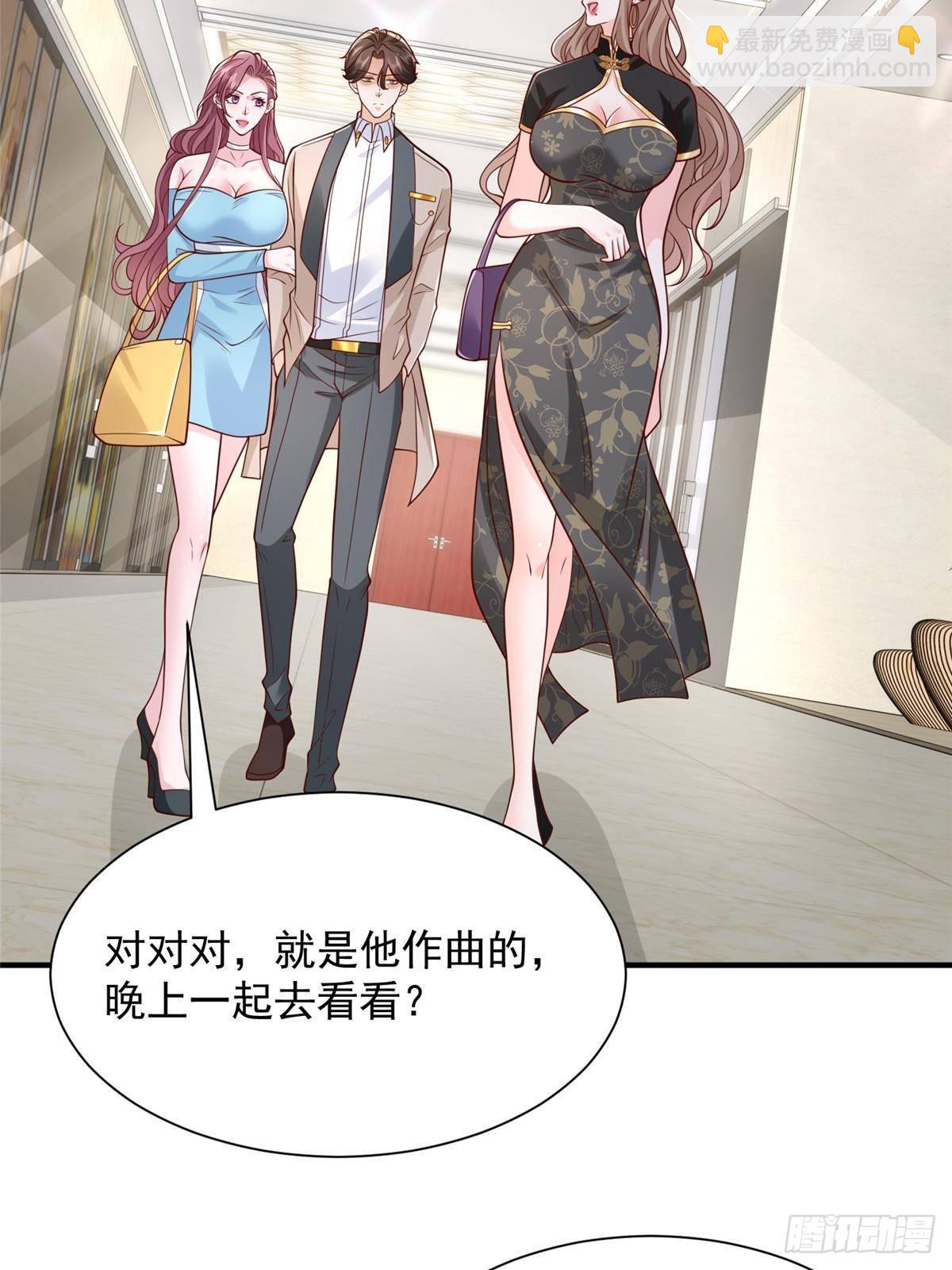 699 林逸被反跟踪20