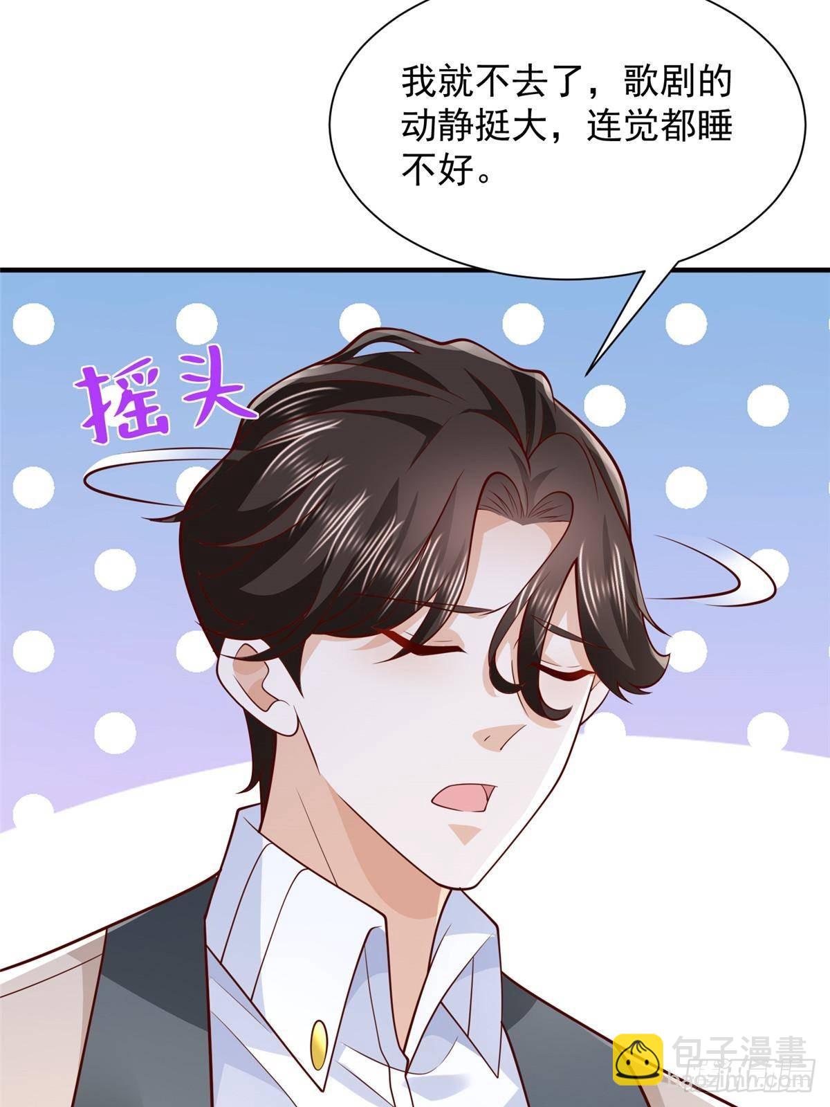 699 林逸被反跟踪21