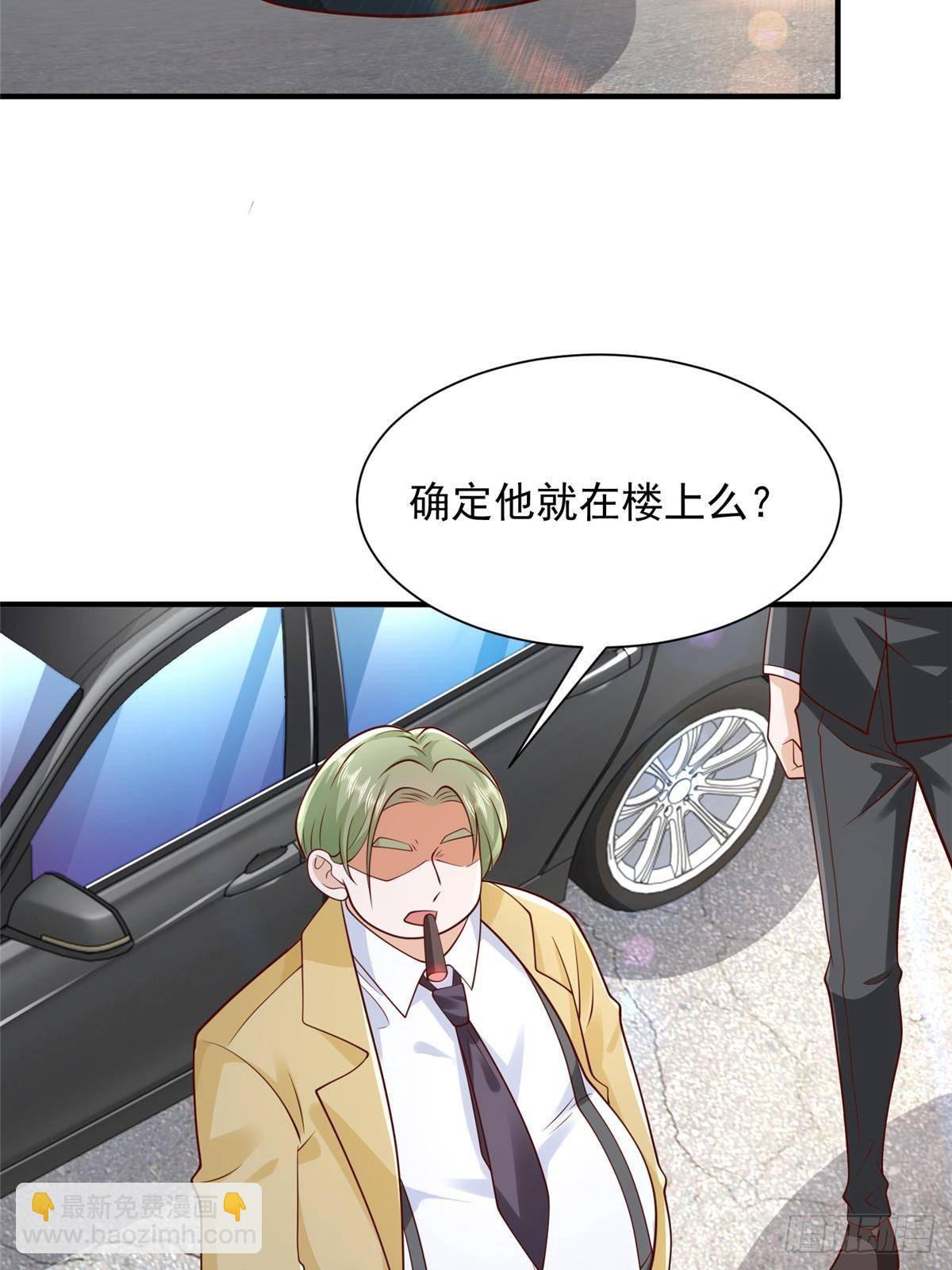 699 林逸被反跟踪29