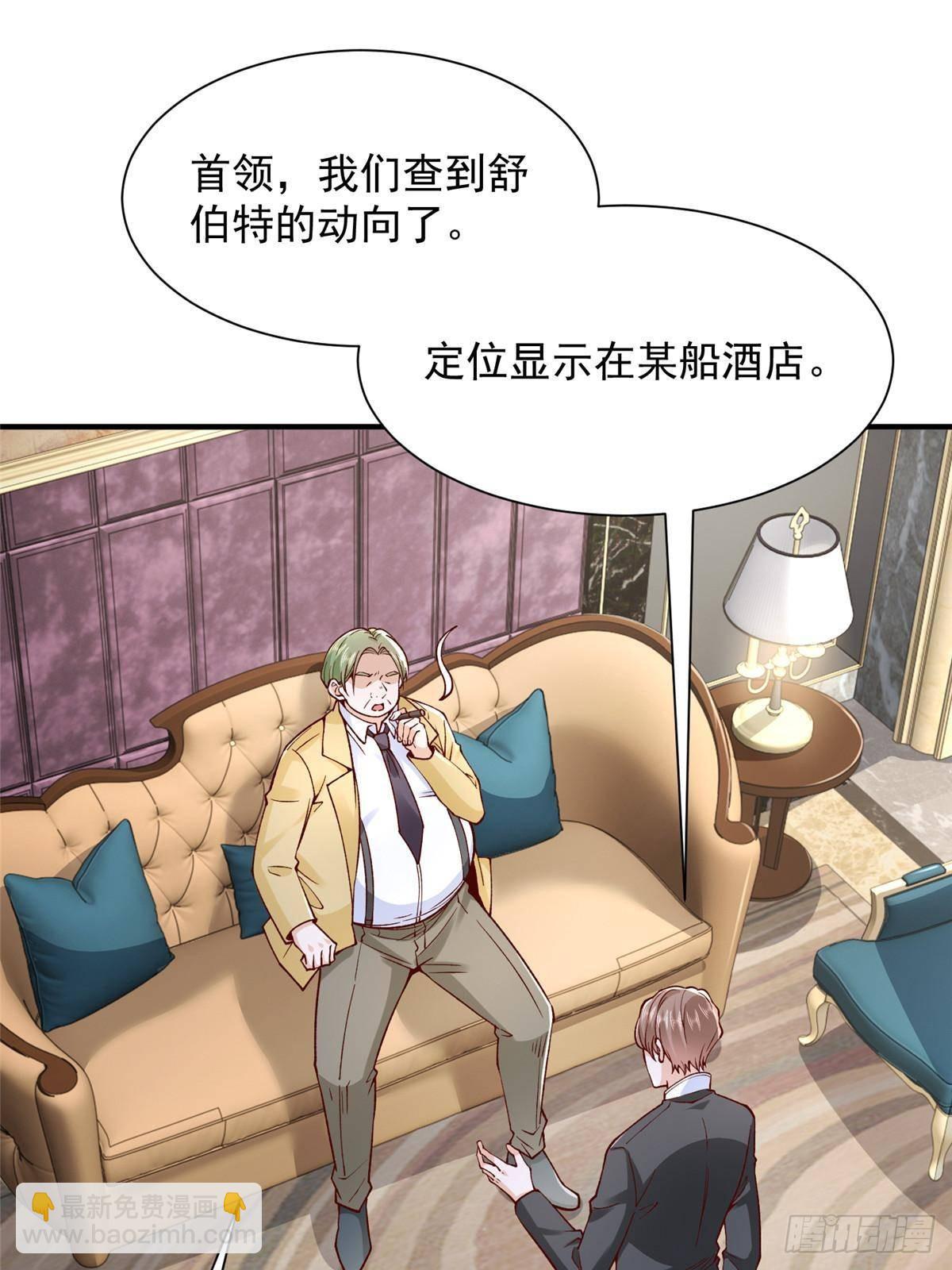 699 林逸被反跟踪3