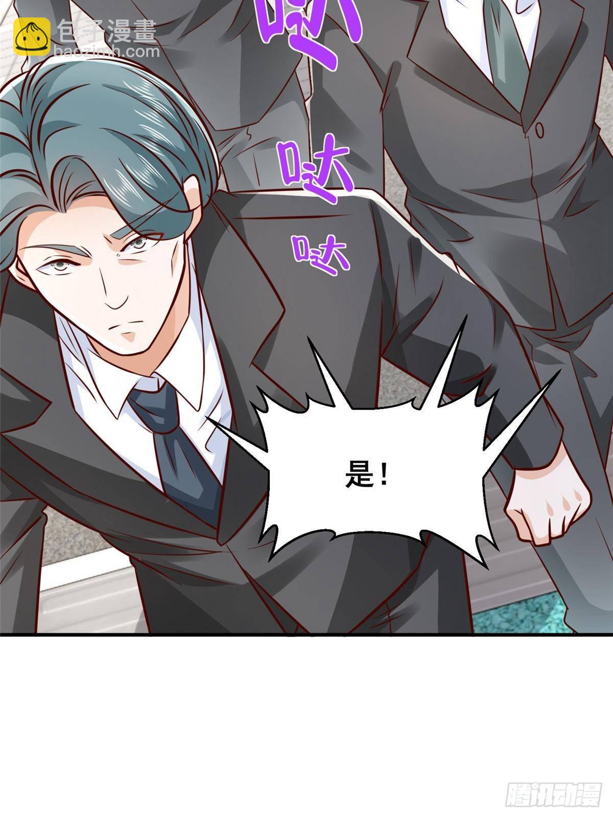 699 林逸被反跟踪34