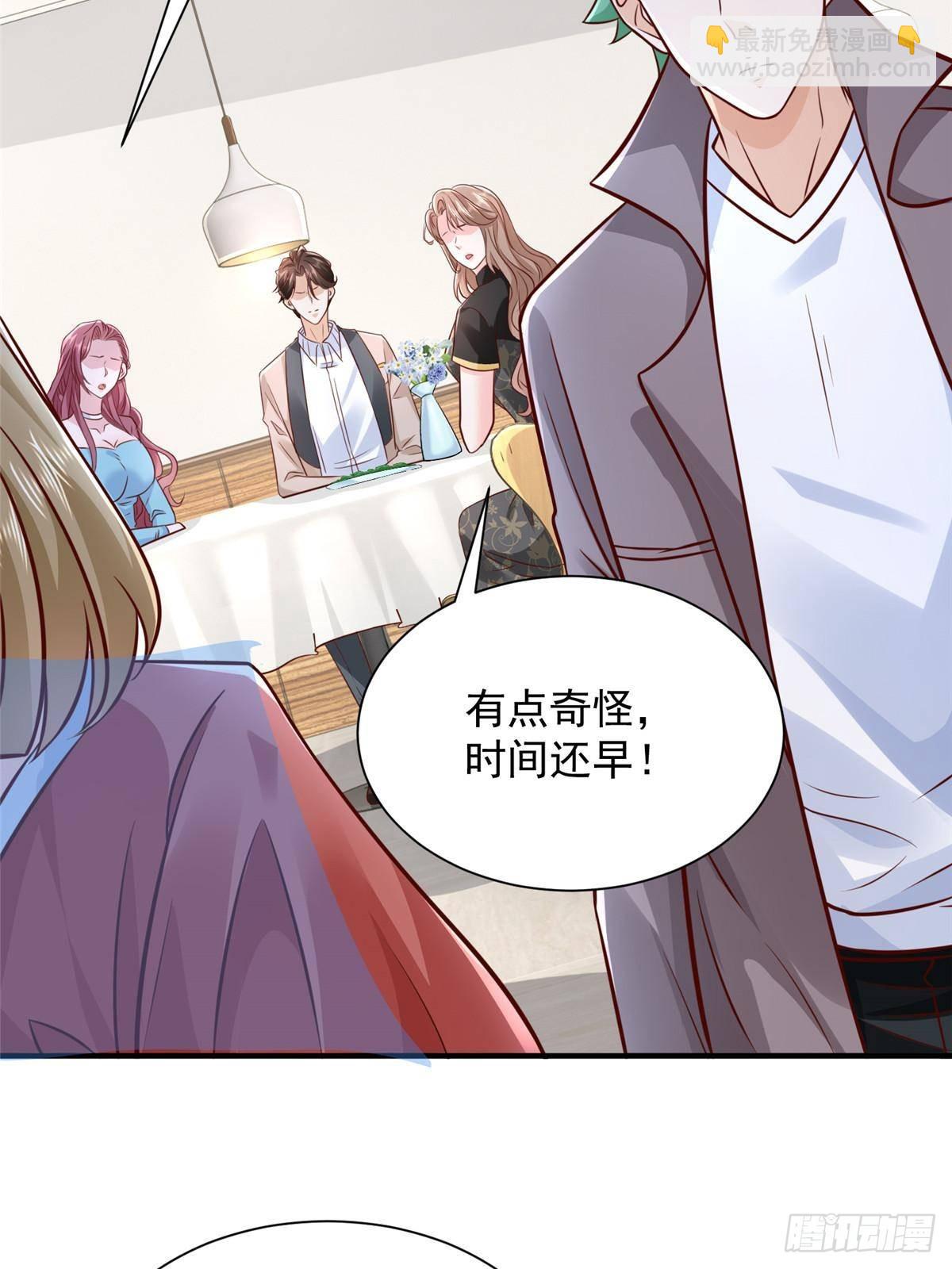 699 林逸被反跟踪38