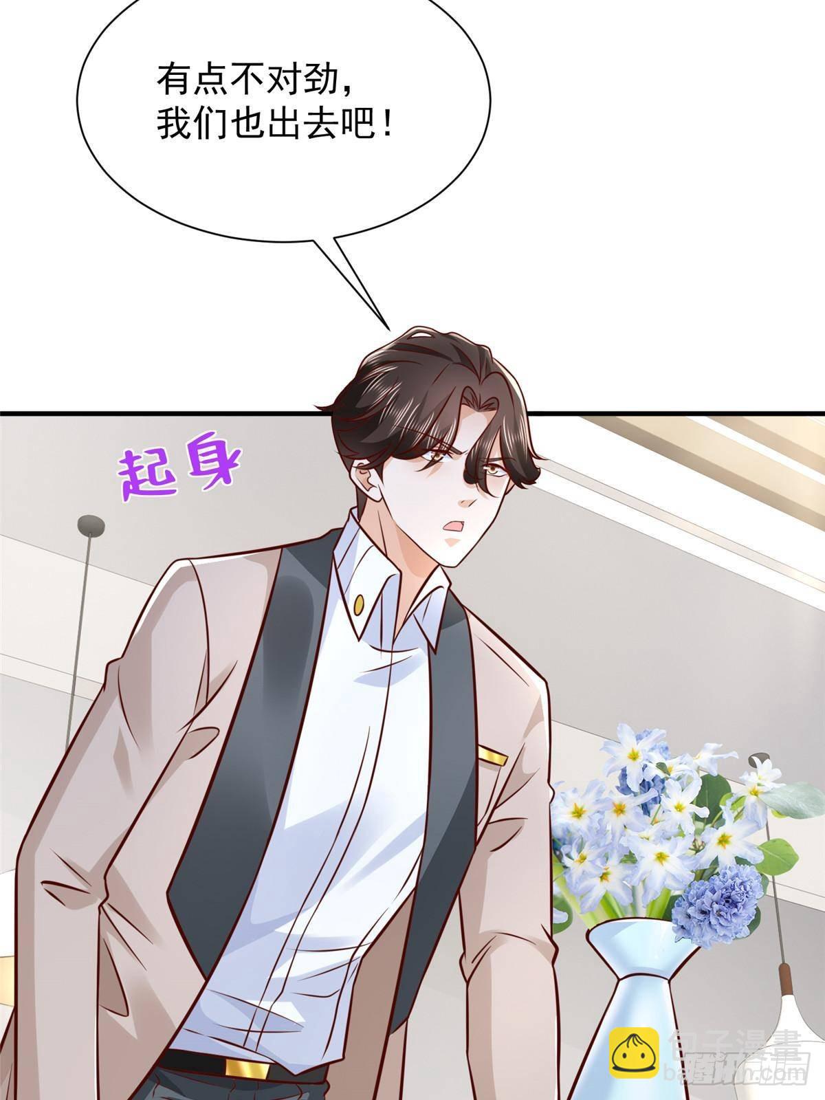 699 林逸被反跟踪39