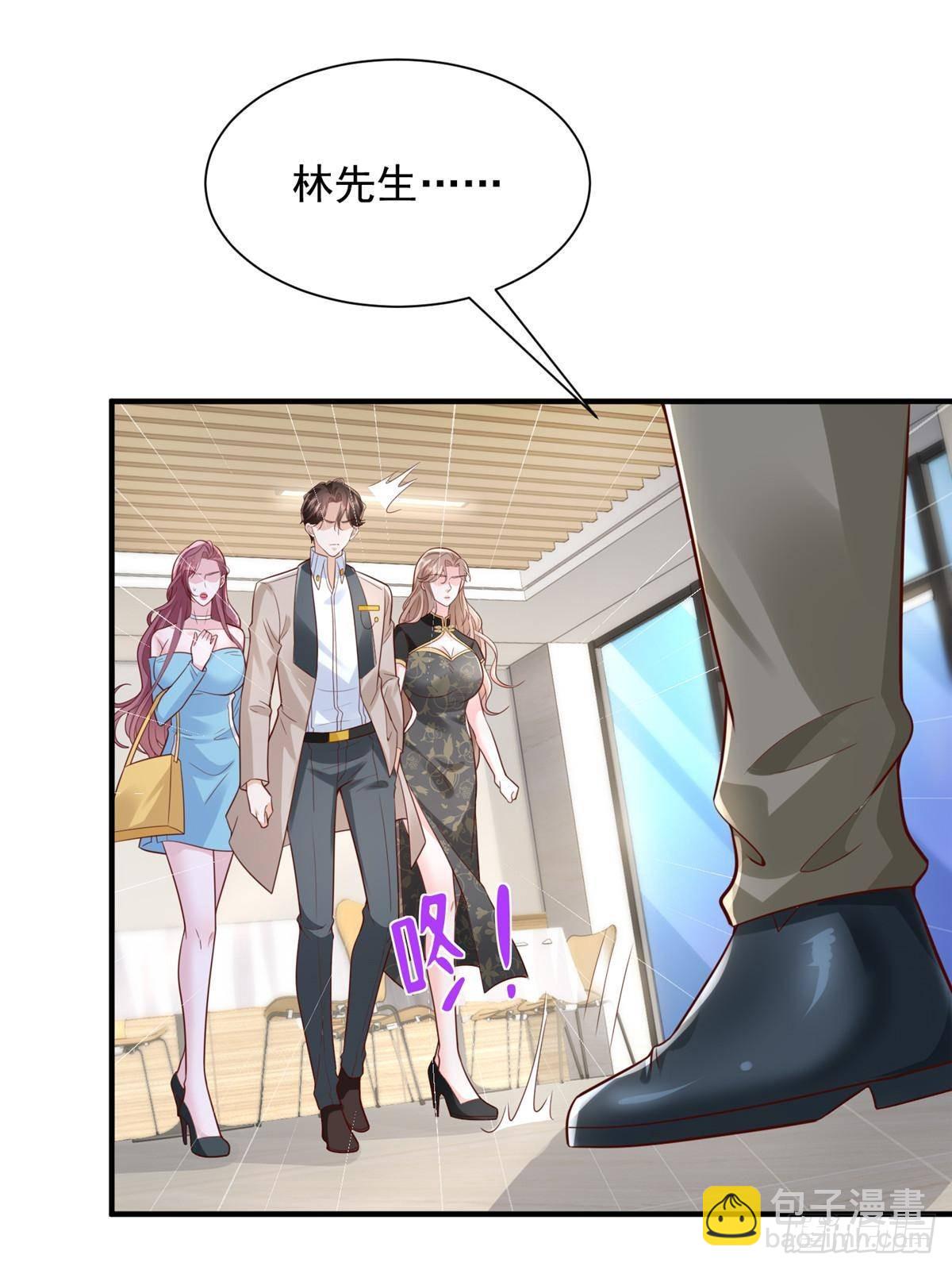 699 林逸被反跟踪43
