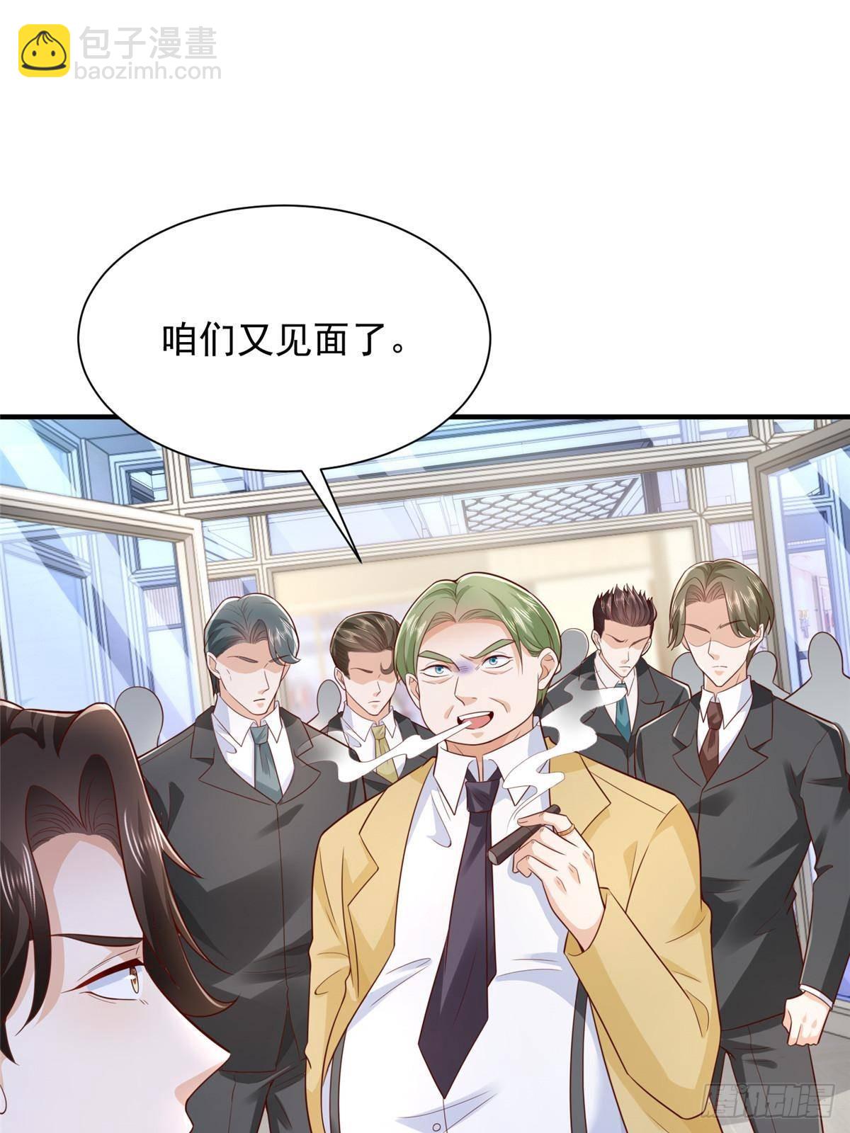 699 林逸被反跟踪44