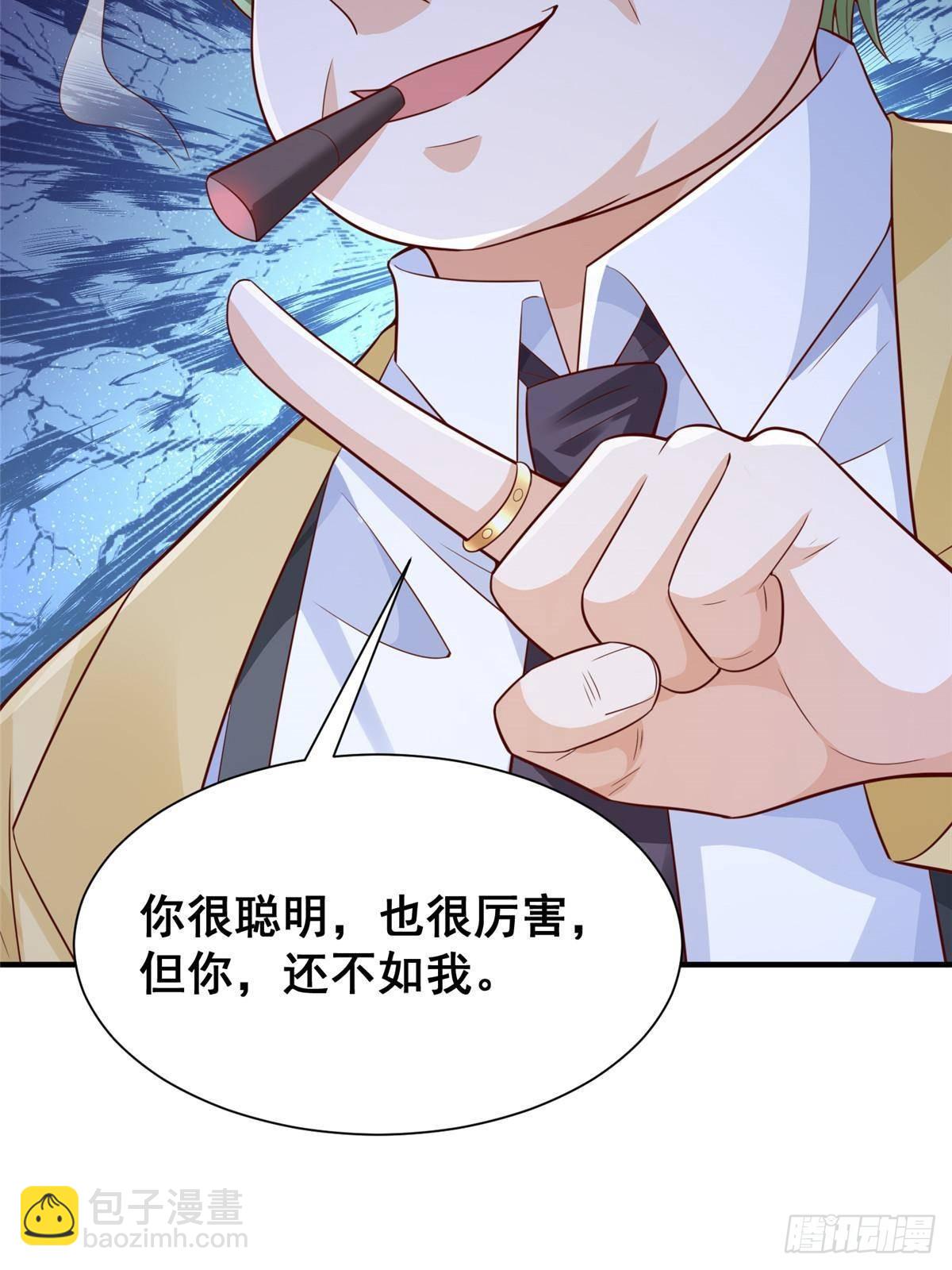 699 林逸被反跟踪48