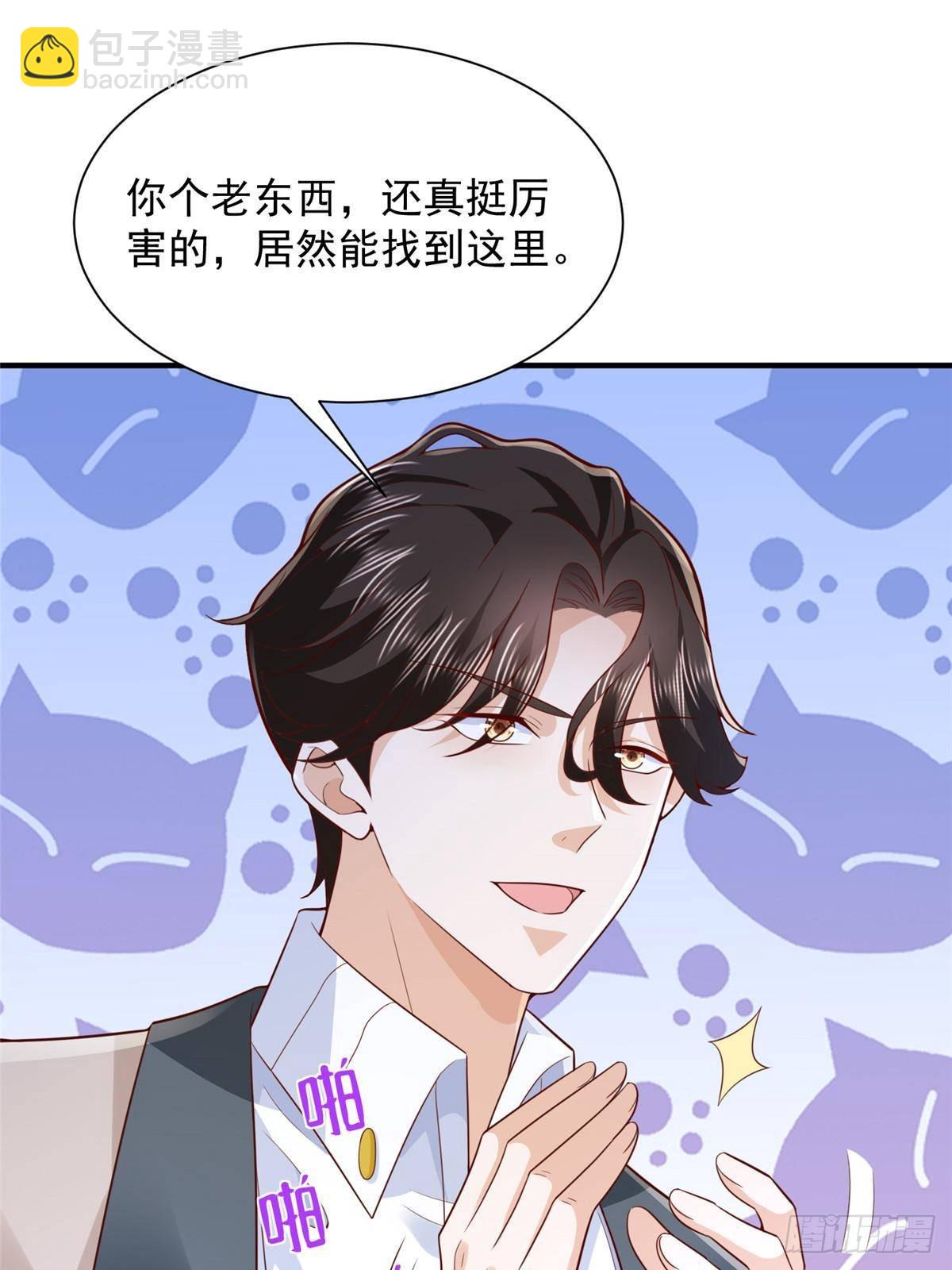 699 林逸被反跟踪50
