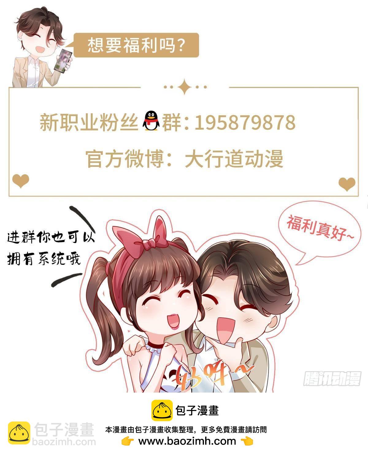 699 林逸被反跟踪54