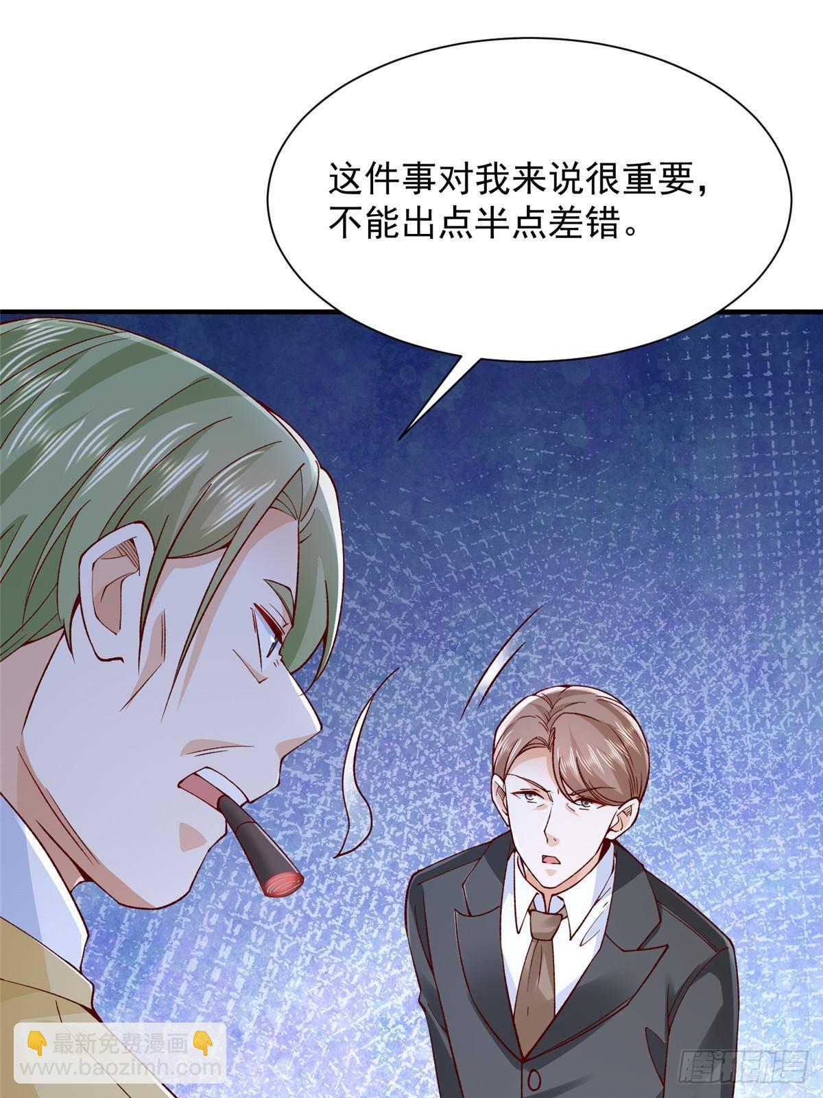699 林逸被反跟踪6
