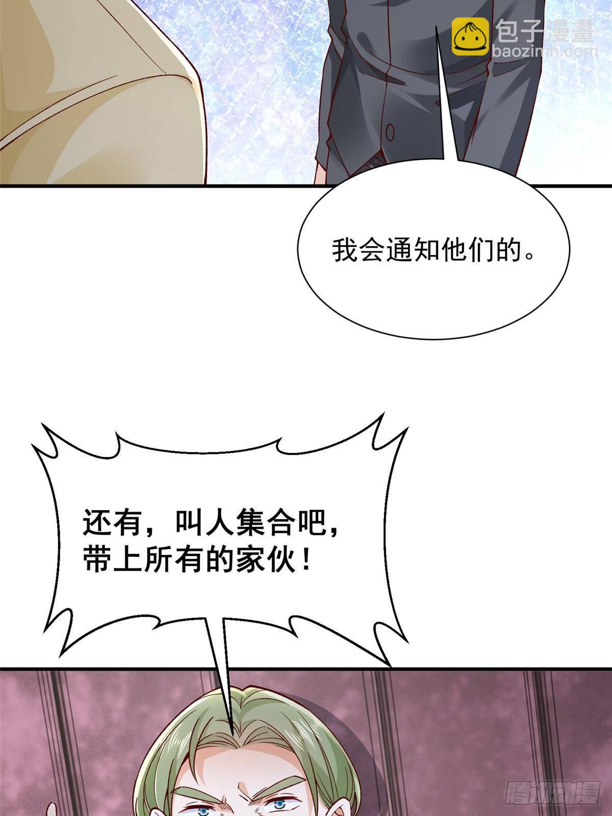 699 林逸被反跟踪7