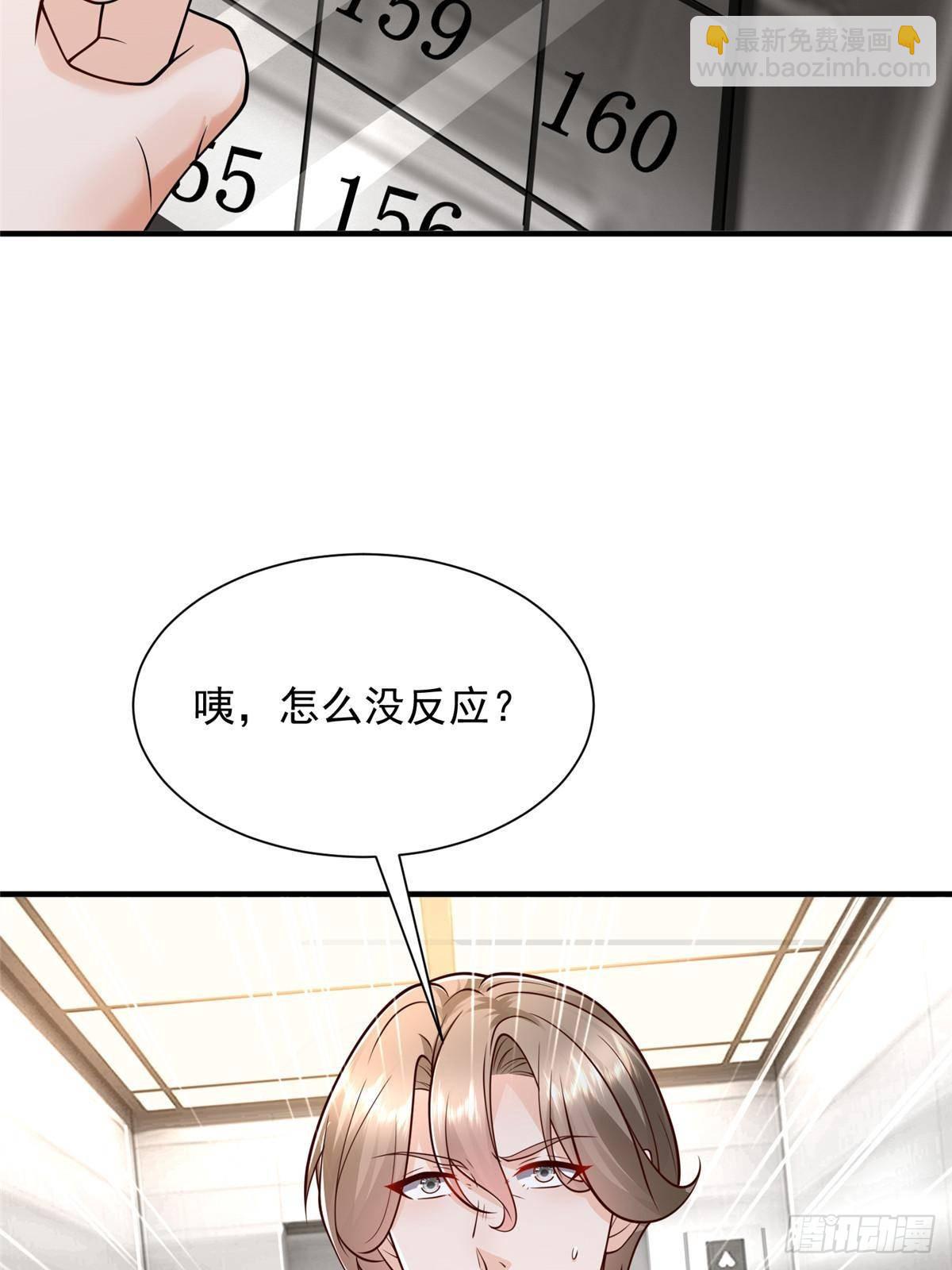 701 那些货被黑衣人拿走了15