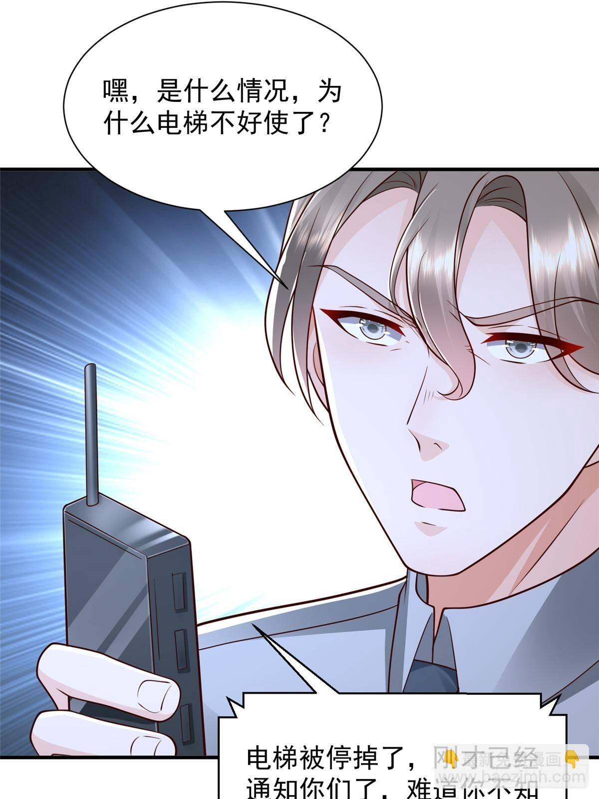 701 那些货被黑衣人拿走了17