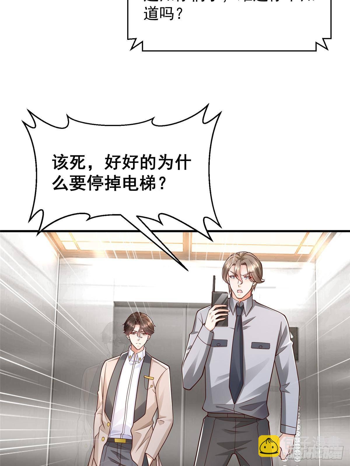 701 那些货被黑衣人拿走了18