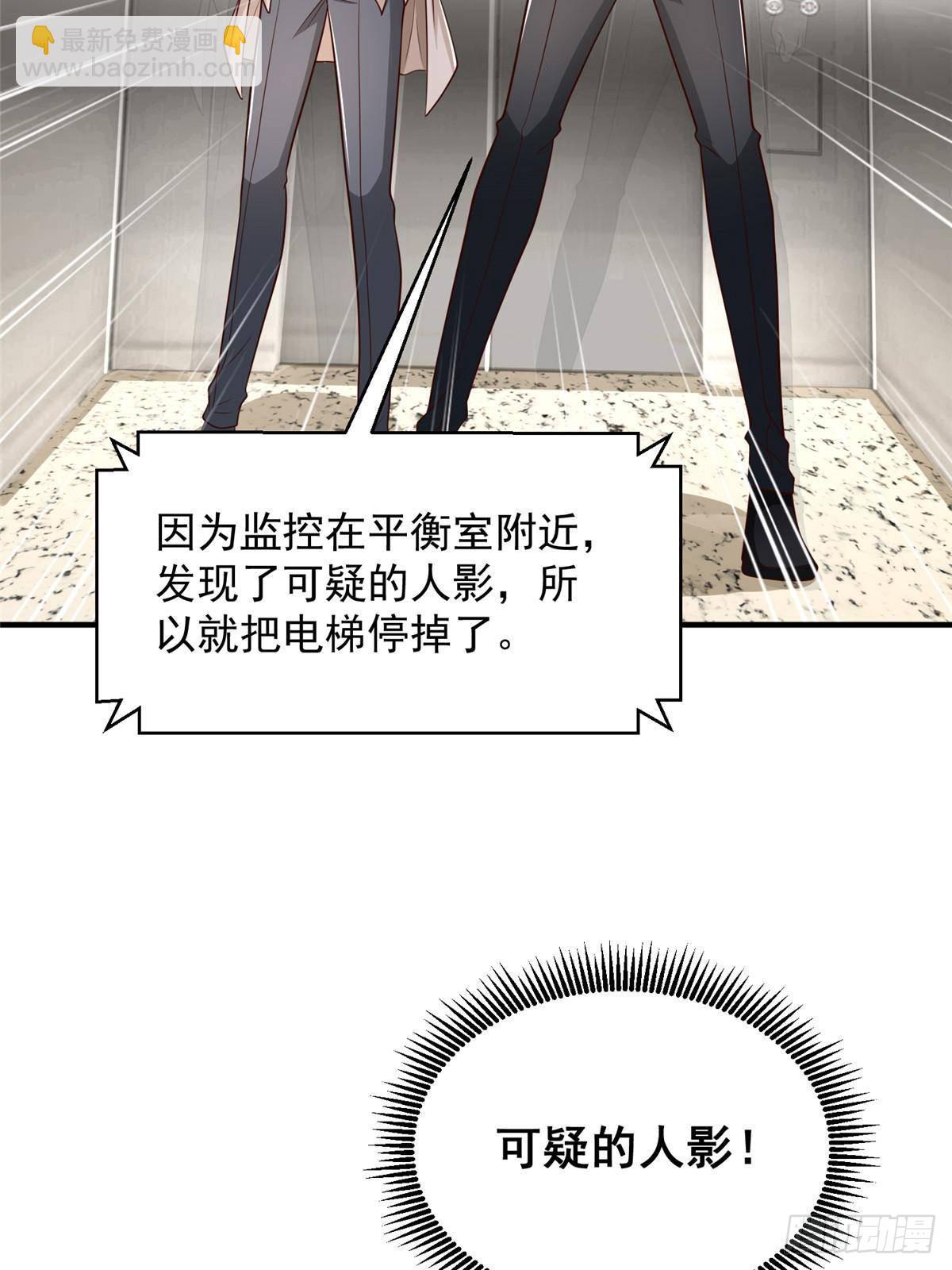 701 那些货被黑衣人拿走了19