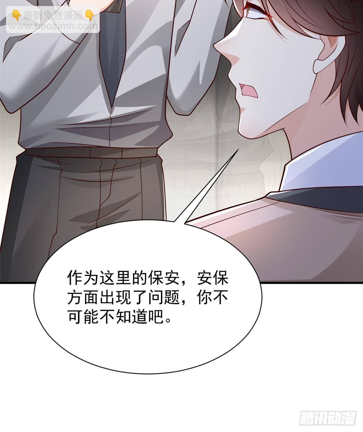 701 那些货被黑衣人拿走了22