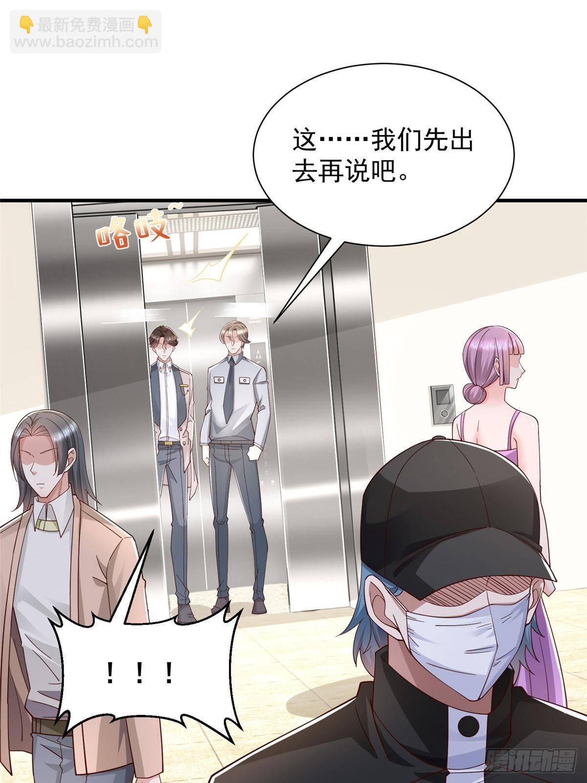 701 那些货被黑衣人拿走了23