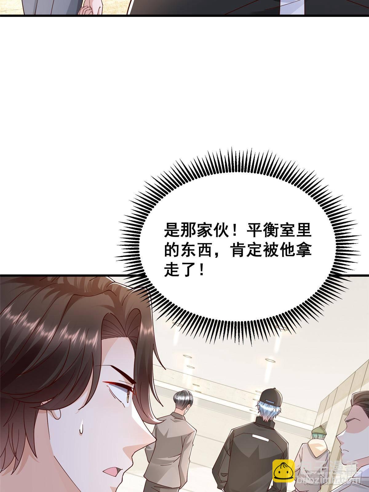 701 那些货被黑衣人拿走了24