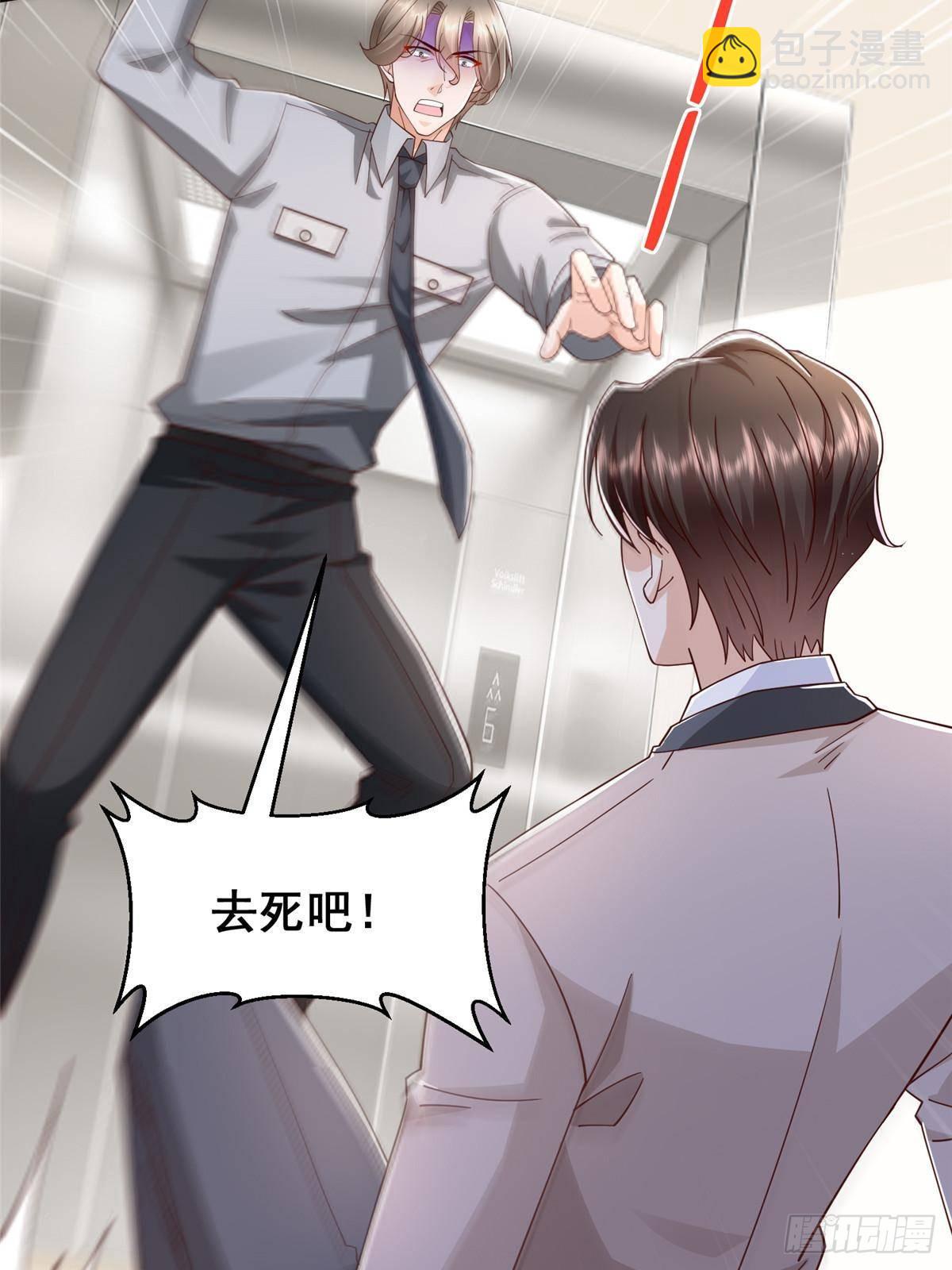 701 那些货被黑衣人拿走了31