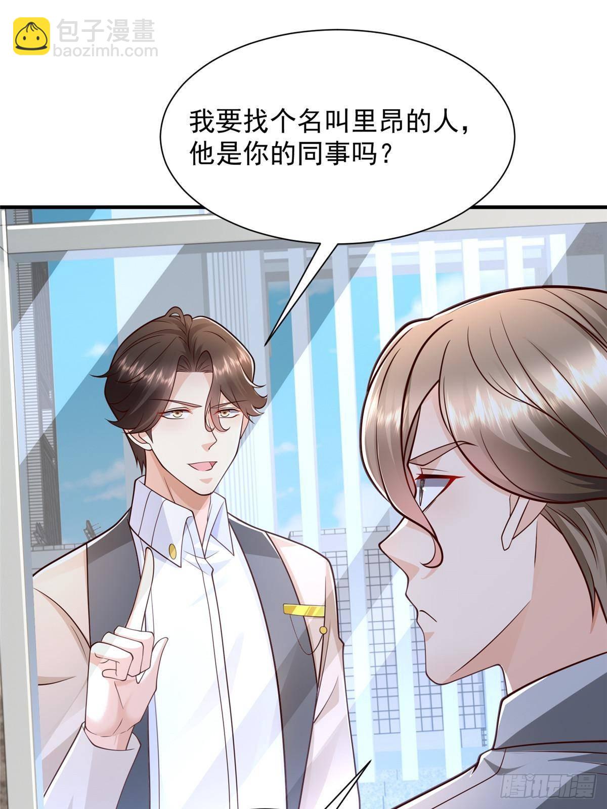 701 那些货被黑衣人拿走了7