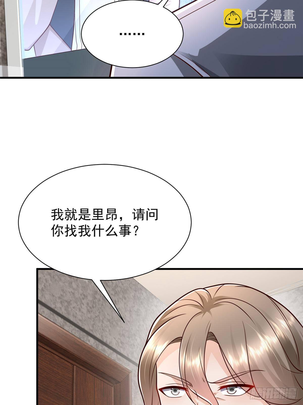 701 那些货被黑衣人拿走了8