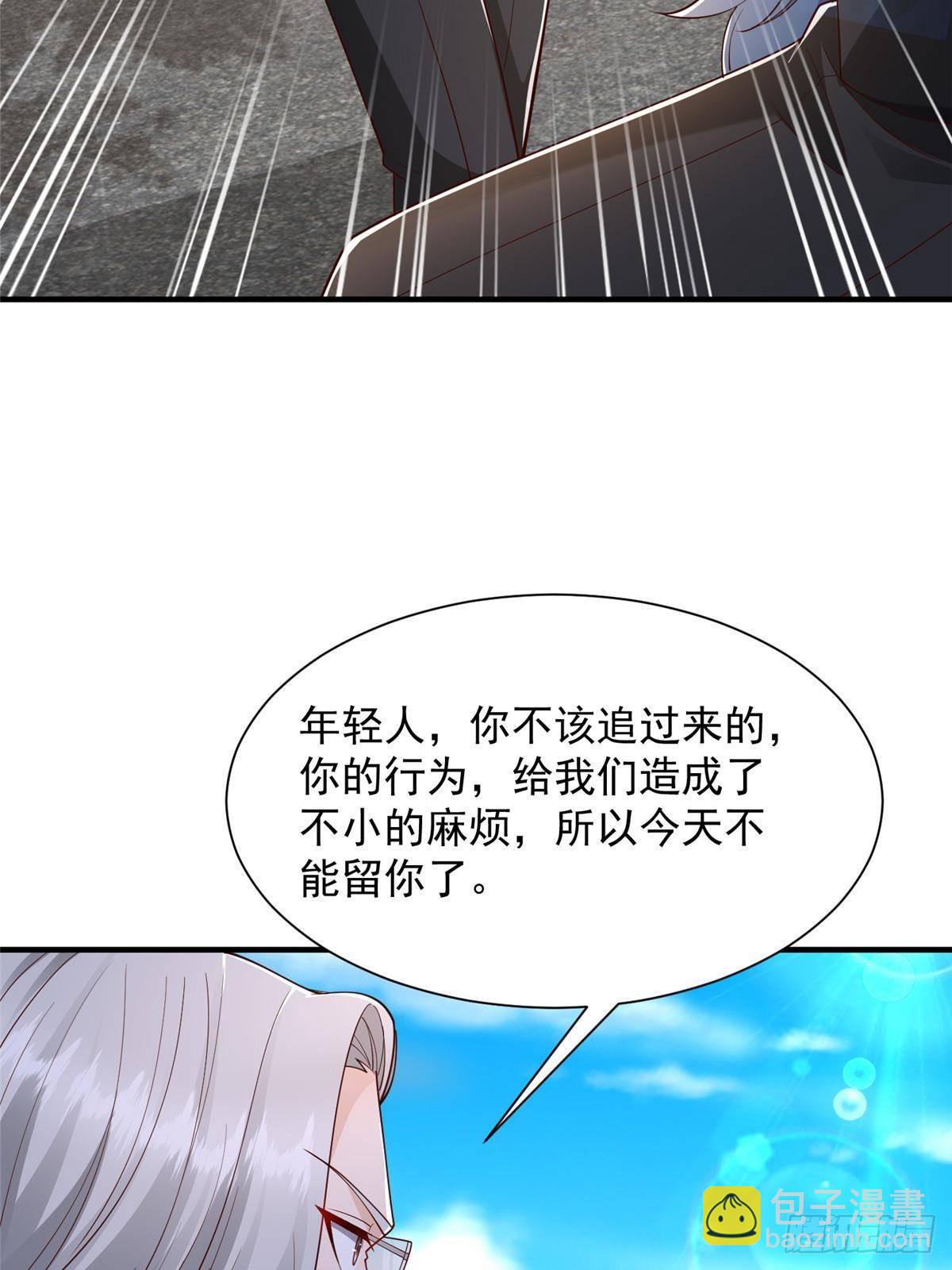 702 街头对决12